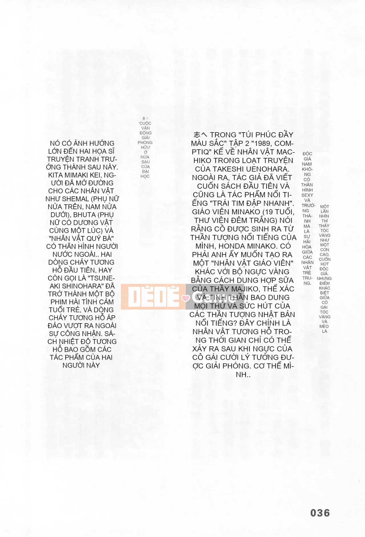 [Rare View Rito] Lịch sử biểu hiện của Eromanga [Lịch sử biểu hiện của Manga dành cho người lớn]