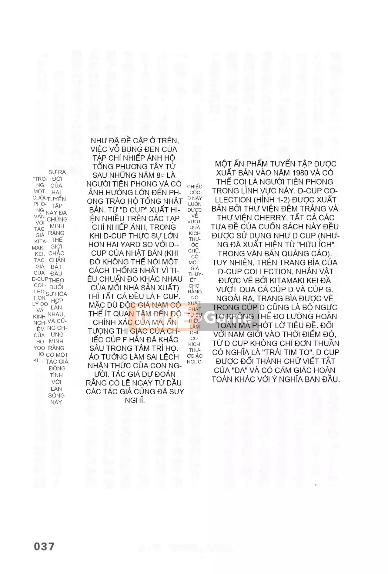 [Rare View Rito] Lịch sử biểu hiện của Eromanga [Lịch sử biểu hiện của Manga dành cho người lớn]