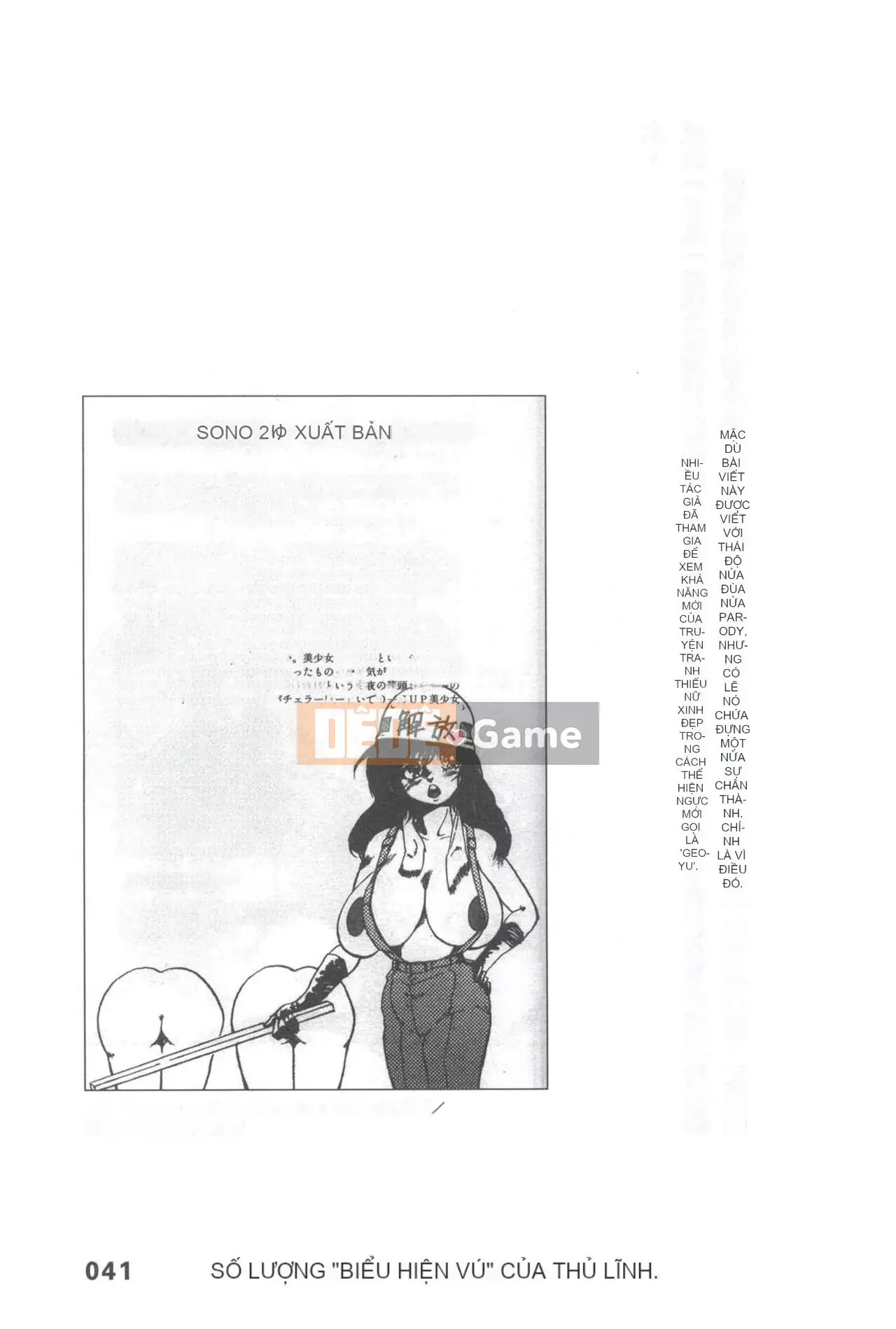 [Rare View Rito] Lịch sử biểu hiện của Eromanga [Lịch sử biểu hiện của Manga dành cho người lớn]