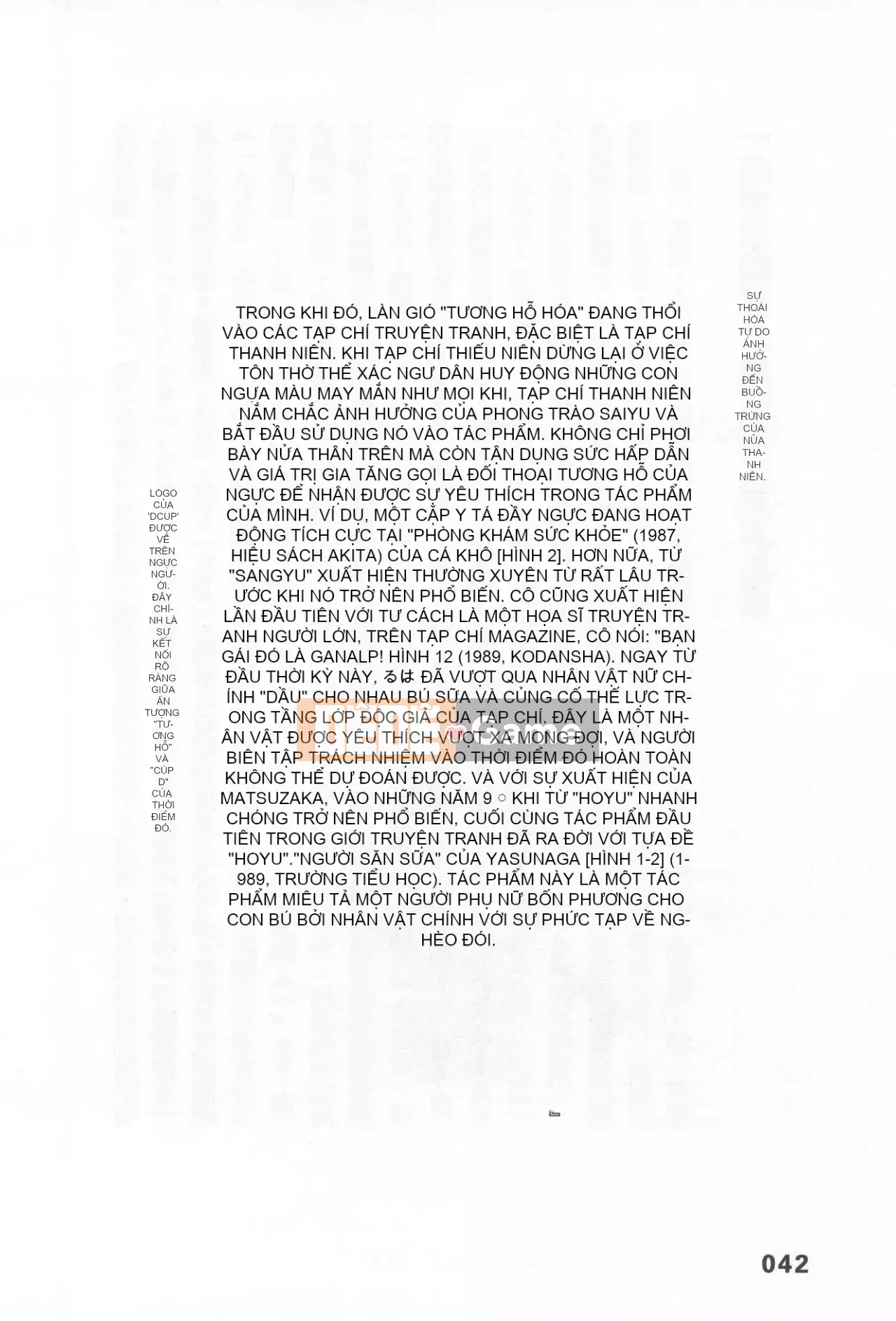 [Rare View Rito] Lịch sử biểu hiện của Eromanga [Lịch sử biểu hiện của Manga dành cho người lớn]