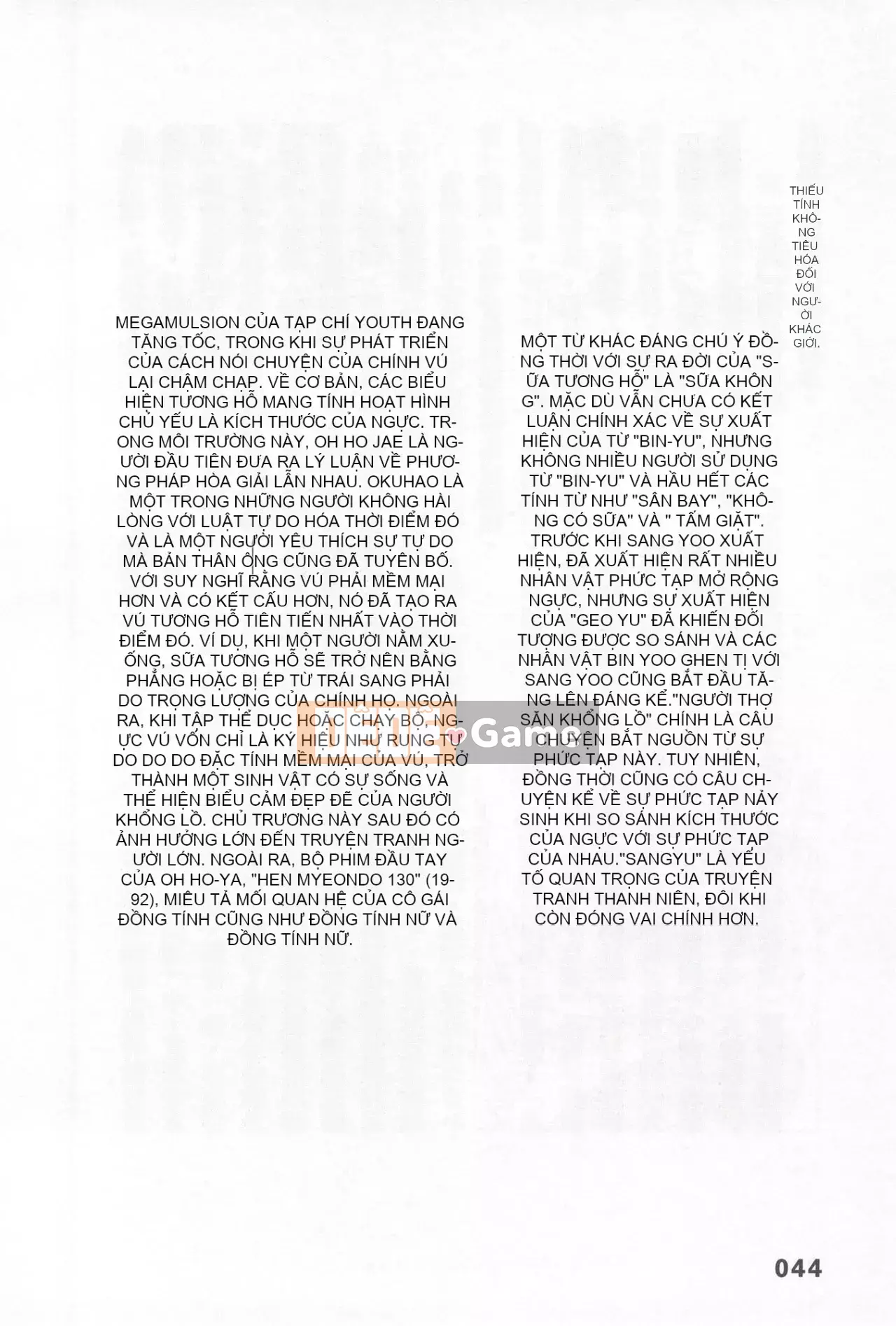 [Rare View Rito] Lịch sử biểu hiện của Eromanga [Lịch sử biểu hiện của Manga dành cho người lớn]