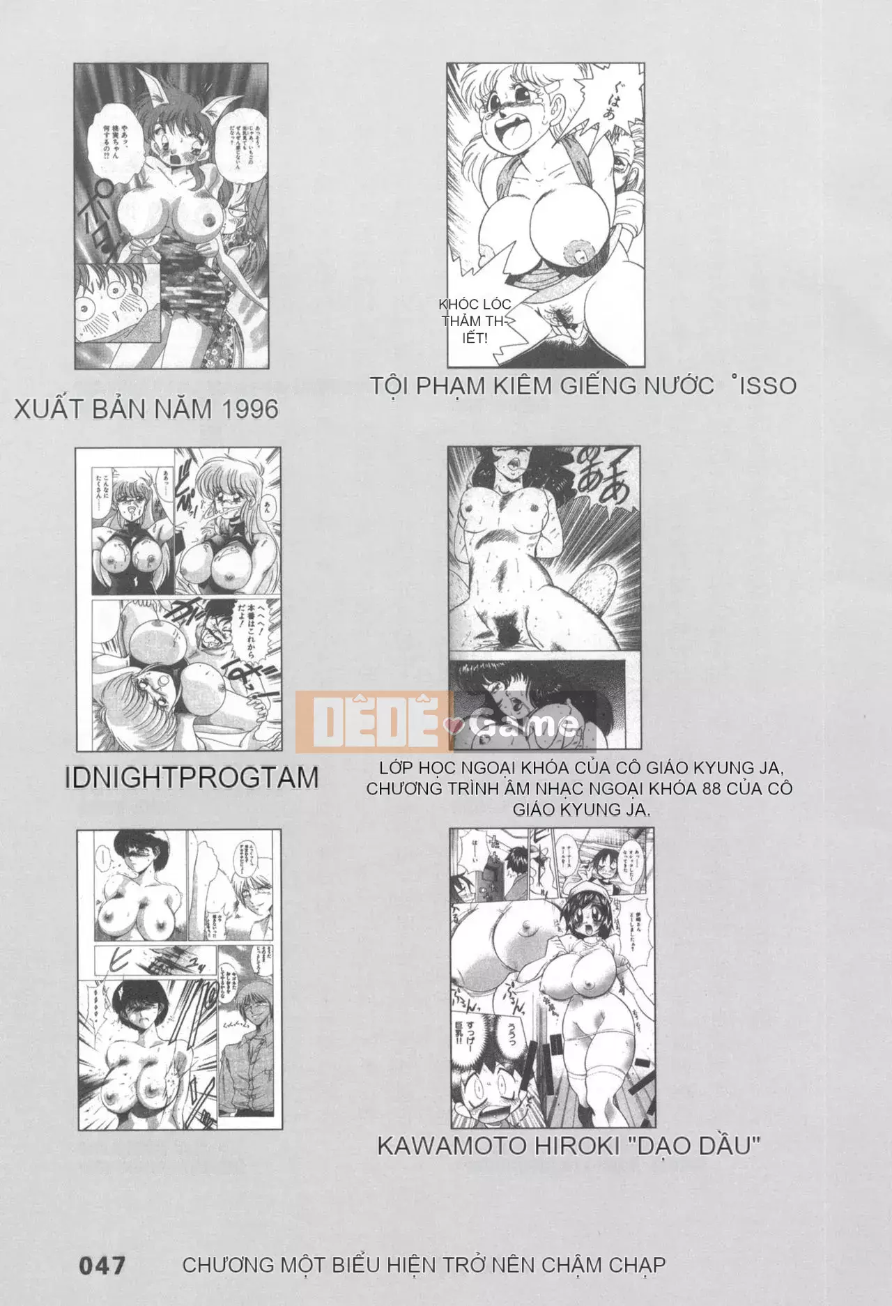 [Rare View Rito] Lịch sử biểu hiện của Eromanga [Lịch sử biểu hiện của Manga dành cho người lớn]