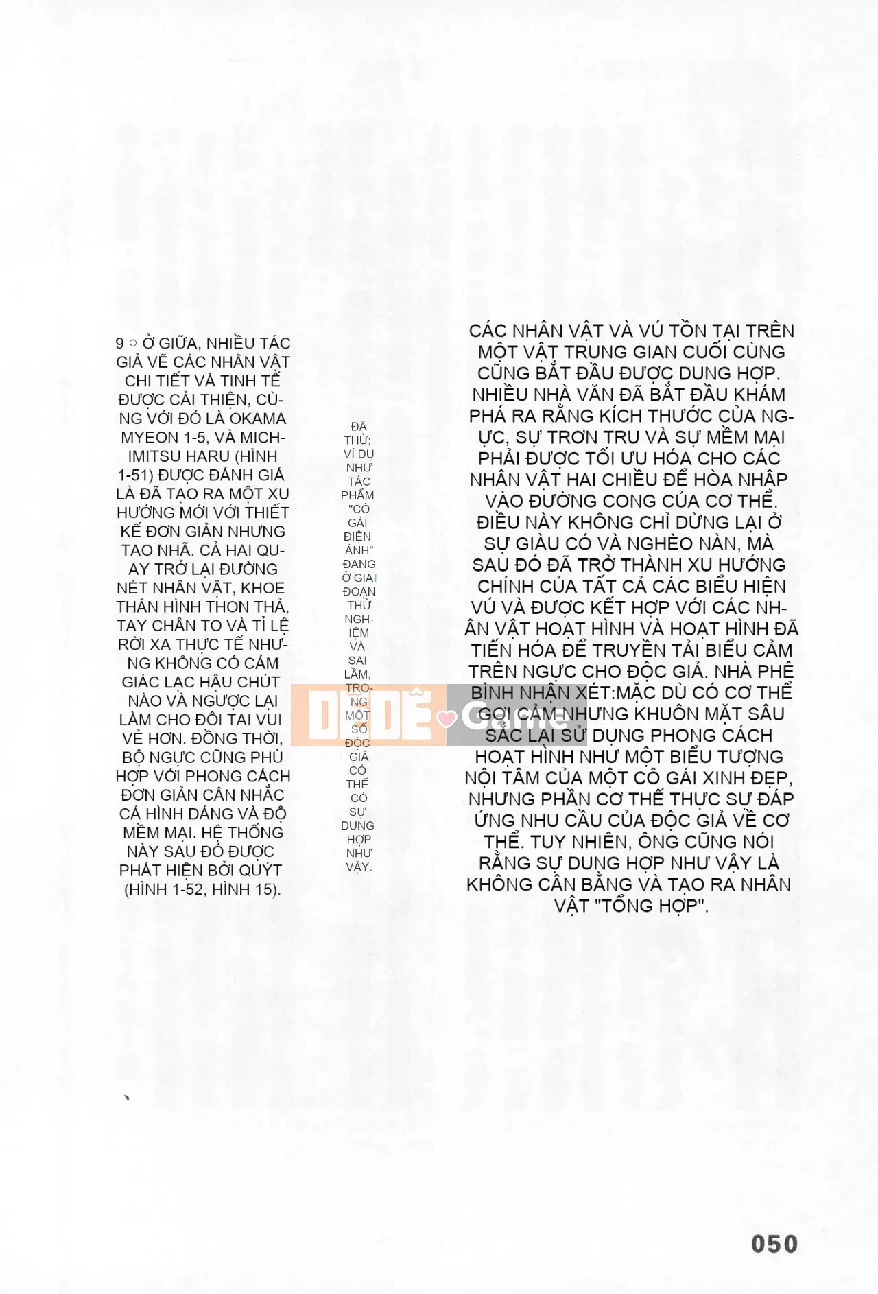 [Rare View Rito] Lịch sử biểu hiện của Eromanga [Lịch sử biểu hiện của Manga dành cho người lớn]