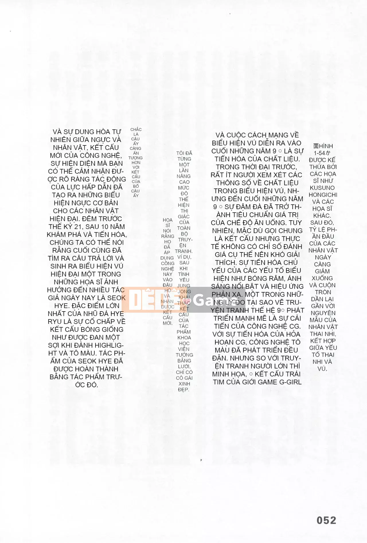 [Rare View Rito] Lịch sử biểu hiện của Eromanga [Lịch sử biểu hiện của Manga dành cho người lớn]