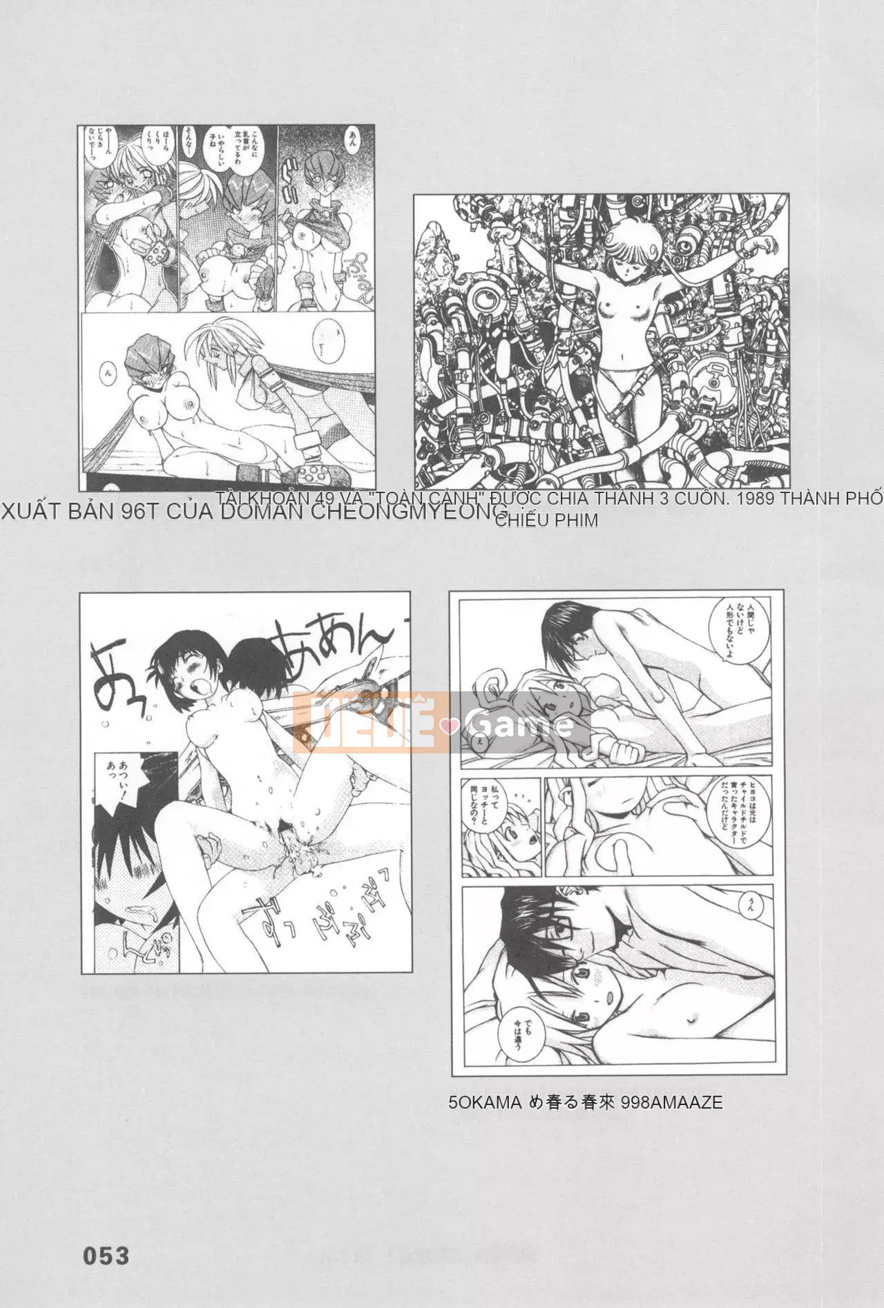 [Rare View Rito] Lịch sử biểu hiện của Eromanga [Lịch sử biểu hiện của Manga dành cho người lớn]