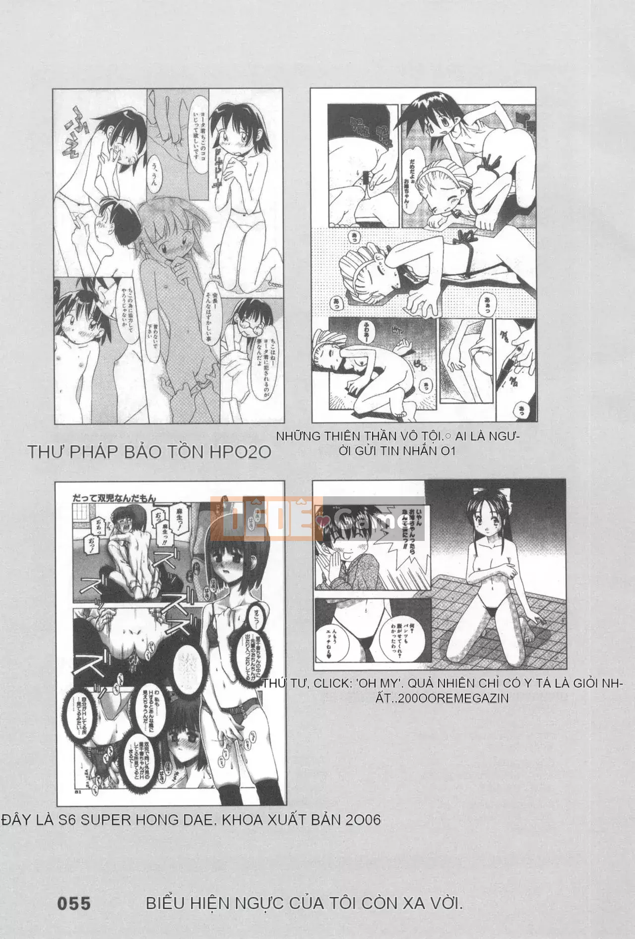 [Rare View Rito] Lịch sử biểu hiện của Eromanga [Lịch sử biểu hiện của Manga dành cho người lớn]