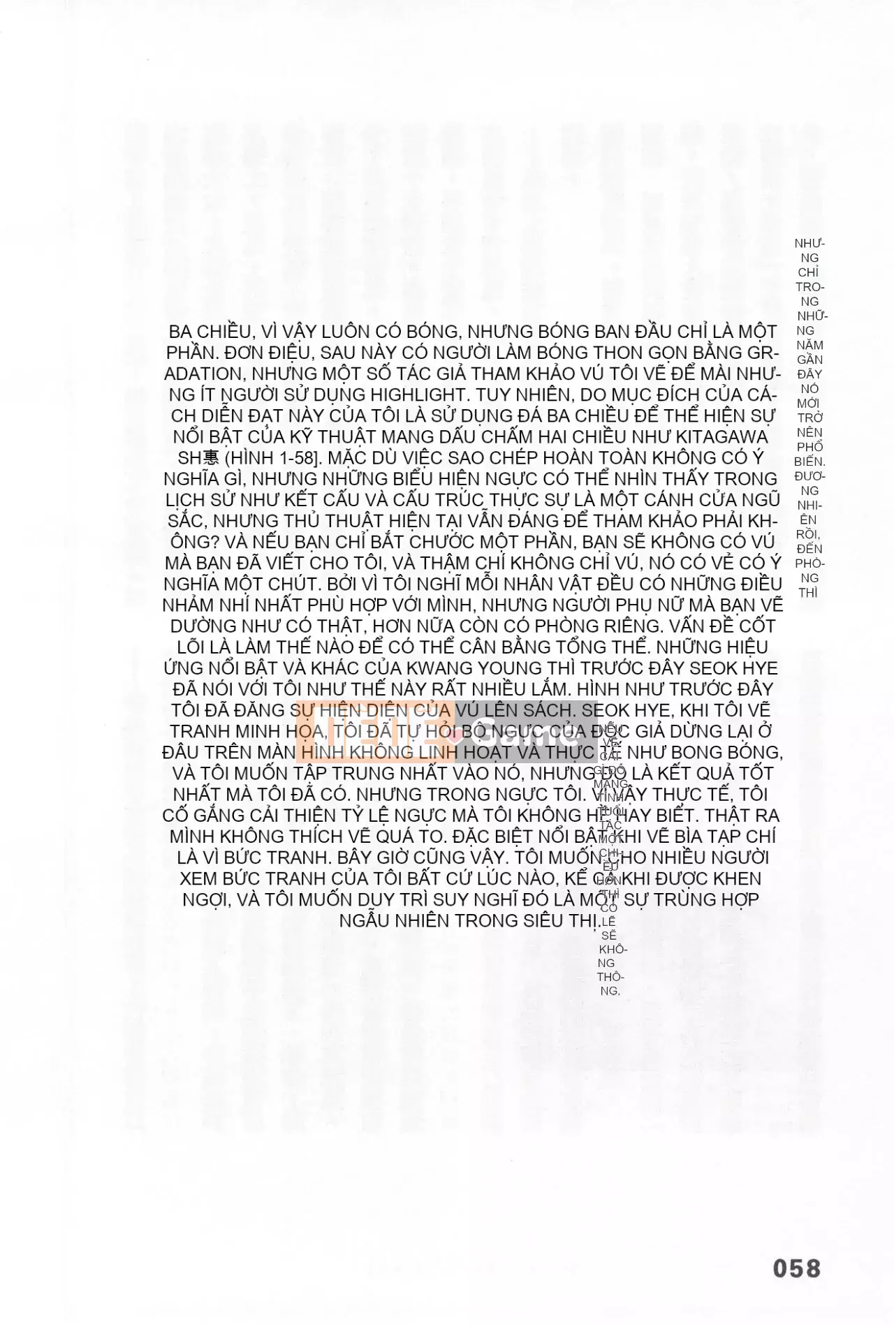 [Rare View Rito] Lịch sử biểu hiện của Eromanga [Lịch sử biểu hiện của Manga dành cho người lớn]