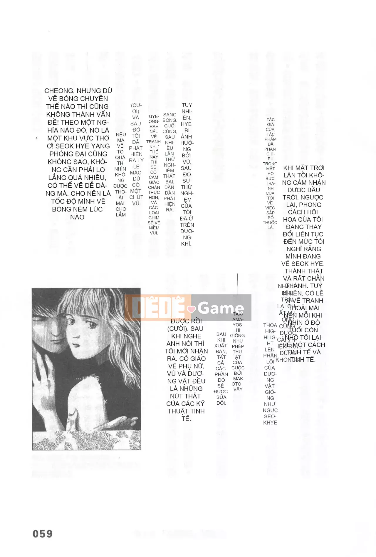 [Rare View Rito] Lịch sử biểu hiện của Eromanga [Lịch sử biểu hiện của Manga dành cho người lớn]