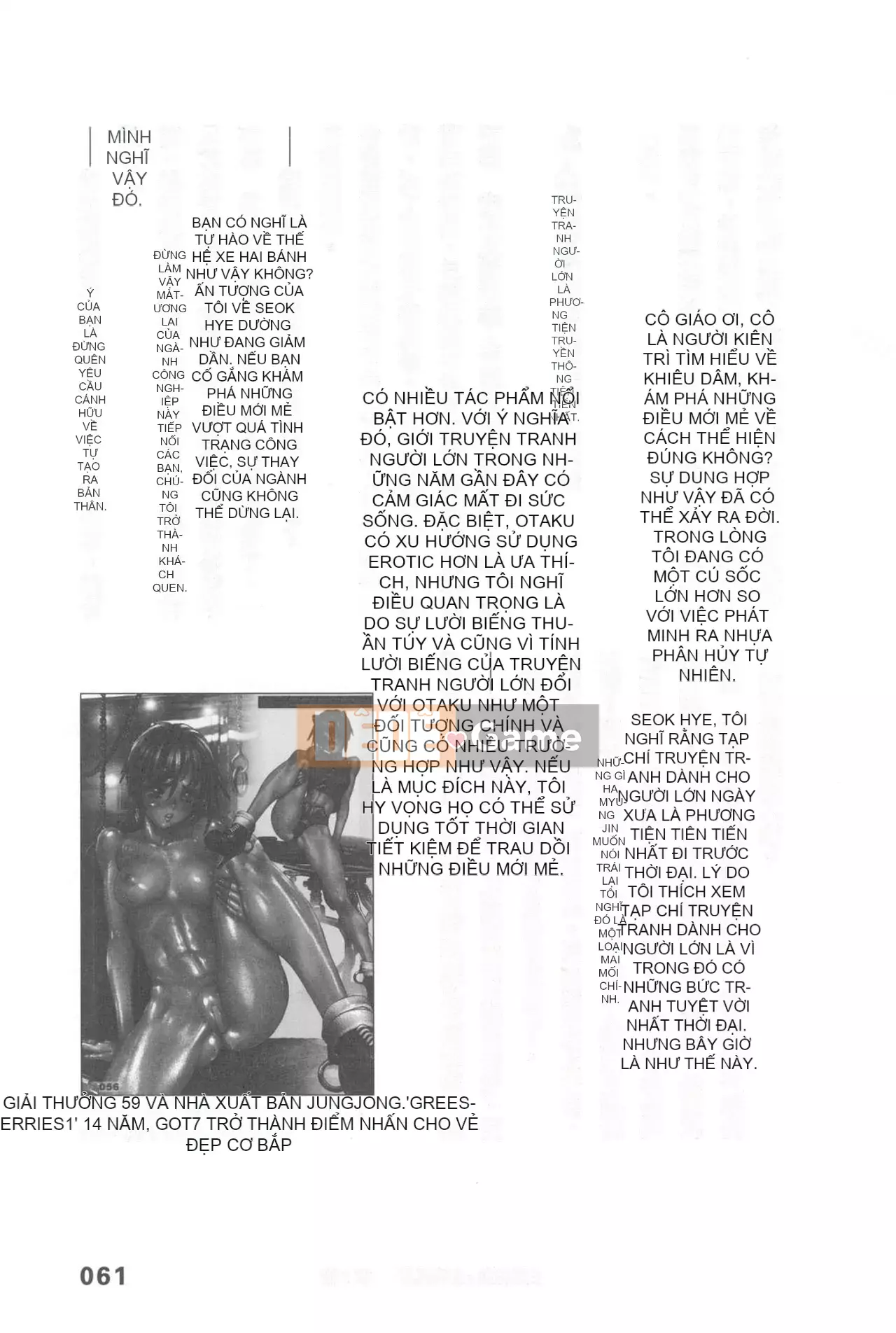 [Rare View Rito] Lịch sử biểu hiện của Eromanga [Lịch sử biểu hiện của Manga dành cho người lớn]