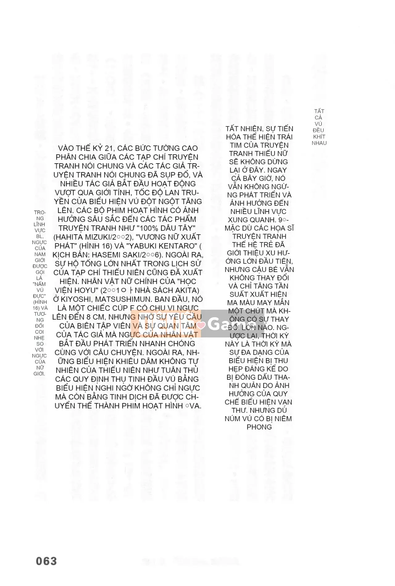 [Rare View Rito] Lịch sử biểu hiện của Eromanga [Lịch sử biểu hiện của Manga dành cho người lớn]