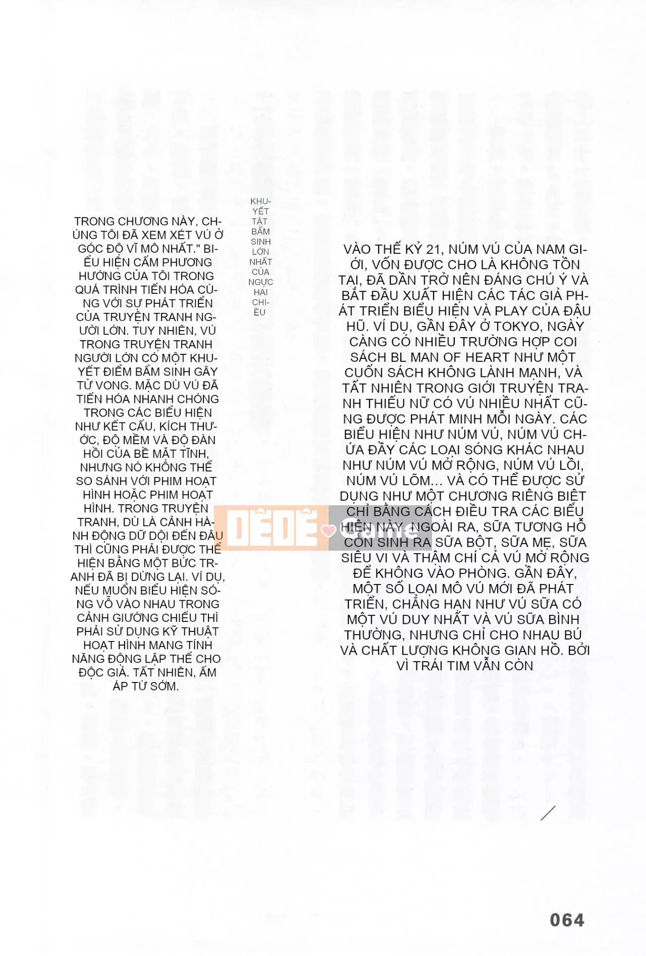 [Rare View Rito] Lịch sử biểu hiện của Eromanga [Lịch sử biểu hiện của Manga dành cho người lớn]