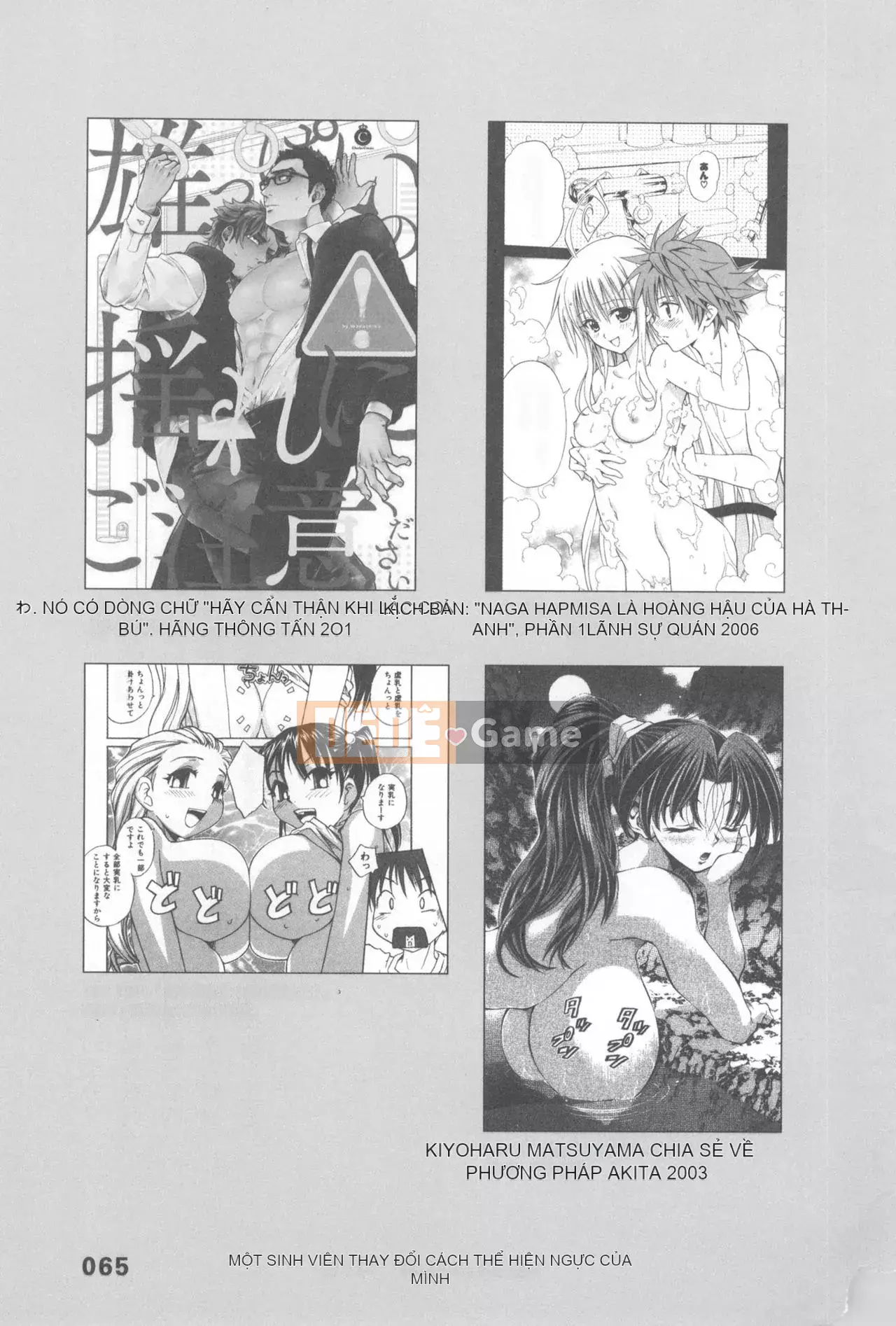 [Rare View Rito] Lịch sử biểu hiện của Eromanga [Lịch sử biểu hiện của Manga dành cho người lớn]