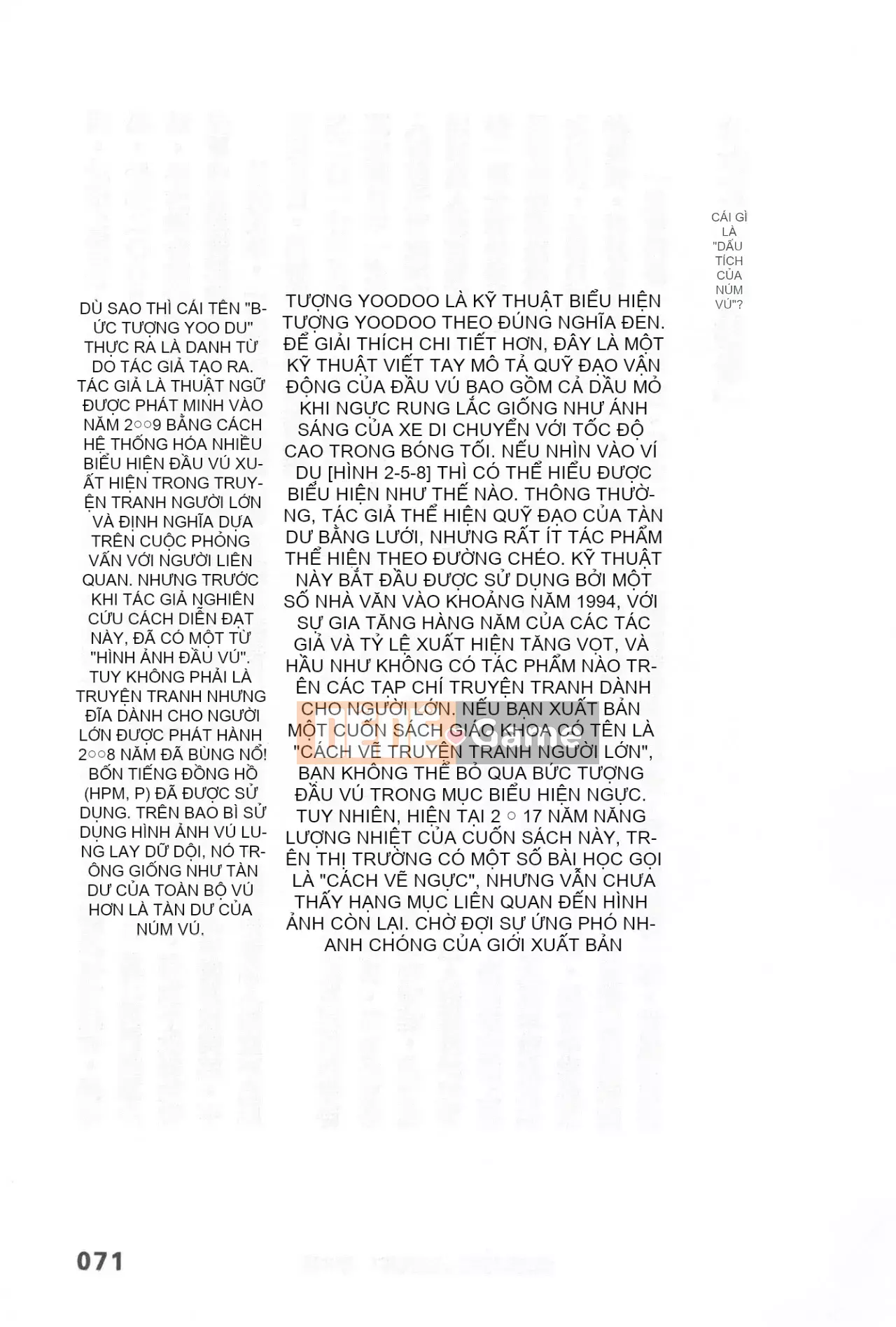 [Rare View Rito] Lịch sử biểu hiện của Eromanga [Lịch sử biểu hiện của Manga dành cho người lớn]