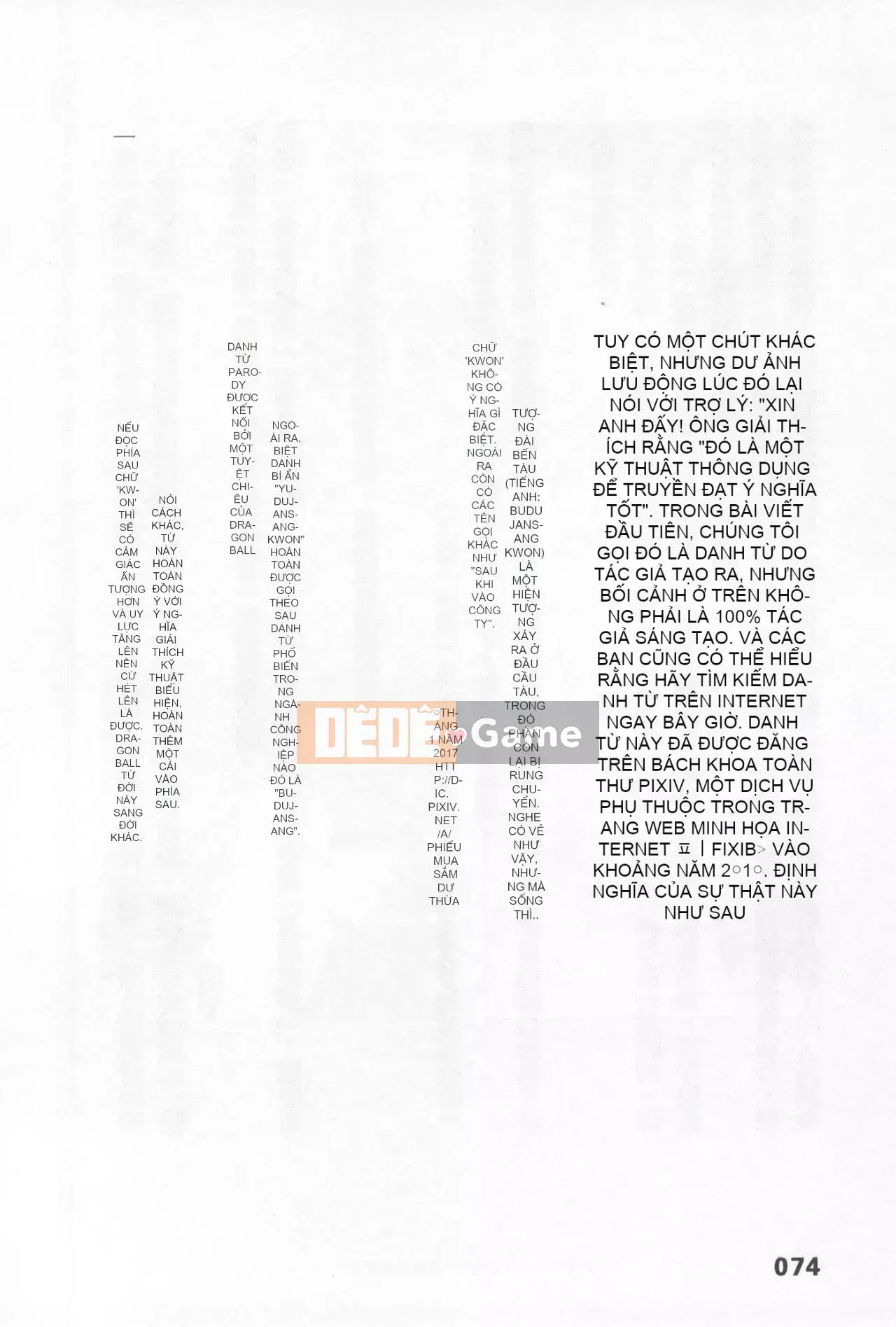 [Rare View Rito] Lịch sử biểu hiện của Eromanga [Lịch sử biểu hiện của Manga dành cho người lớn]