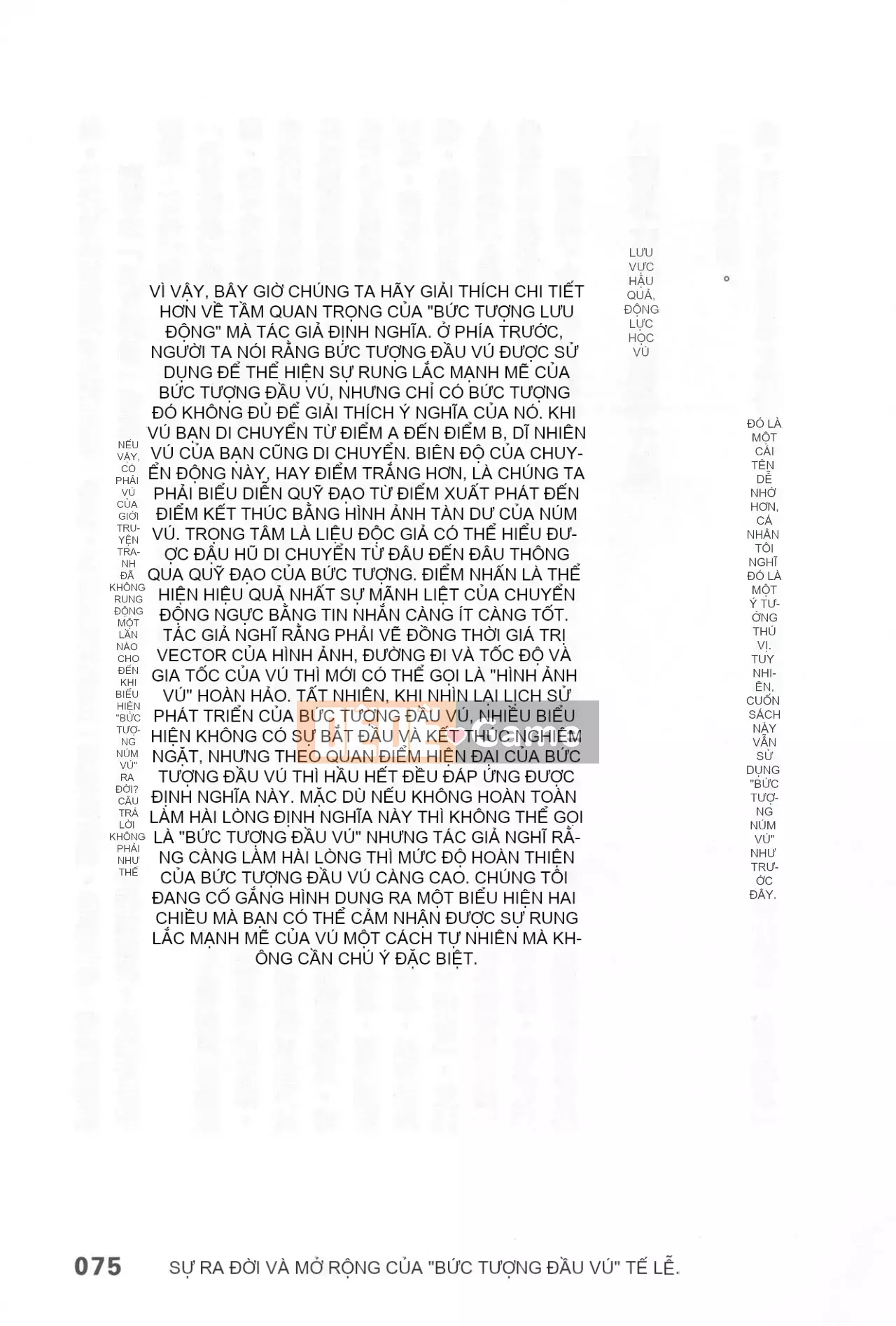 [Rare View Rito] Lịch sử biểu hiện của Eromanga [Lịch sử biểu hiện của Manga dành cho người lớn]