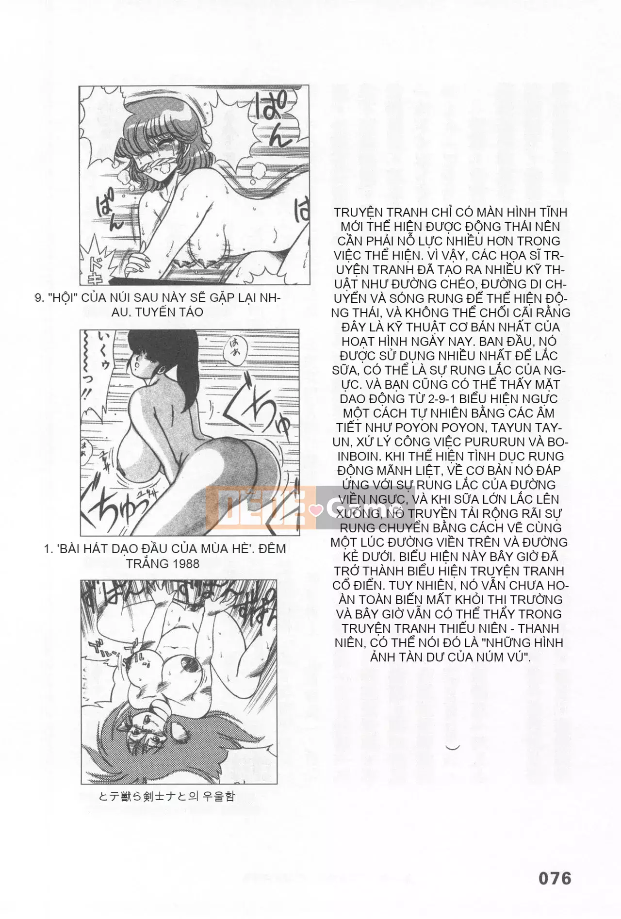 [Rare View Rito] Lịch sử biểu hiện của Eromanga [Lịch sử biểu hiện của Manga dành cho người lớn]