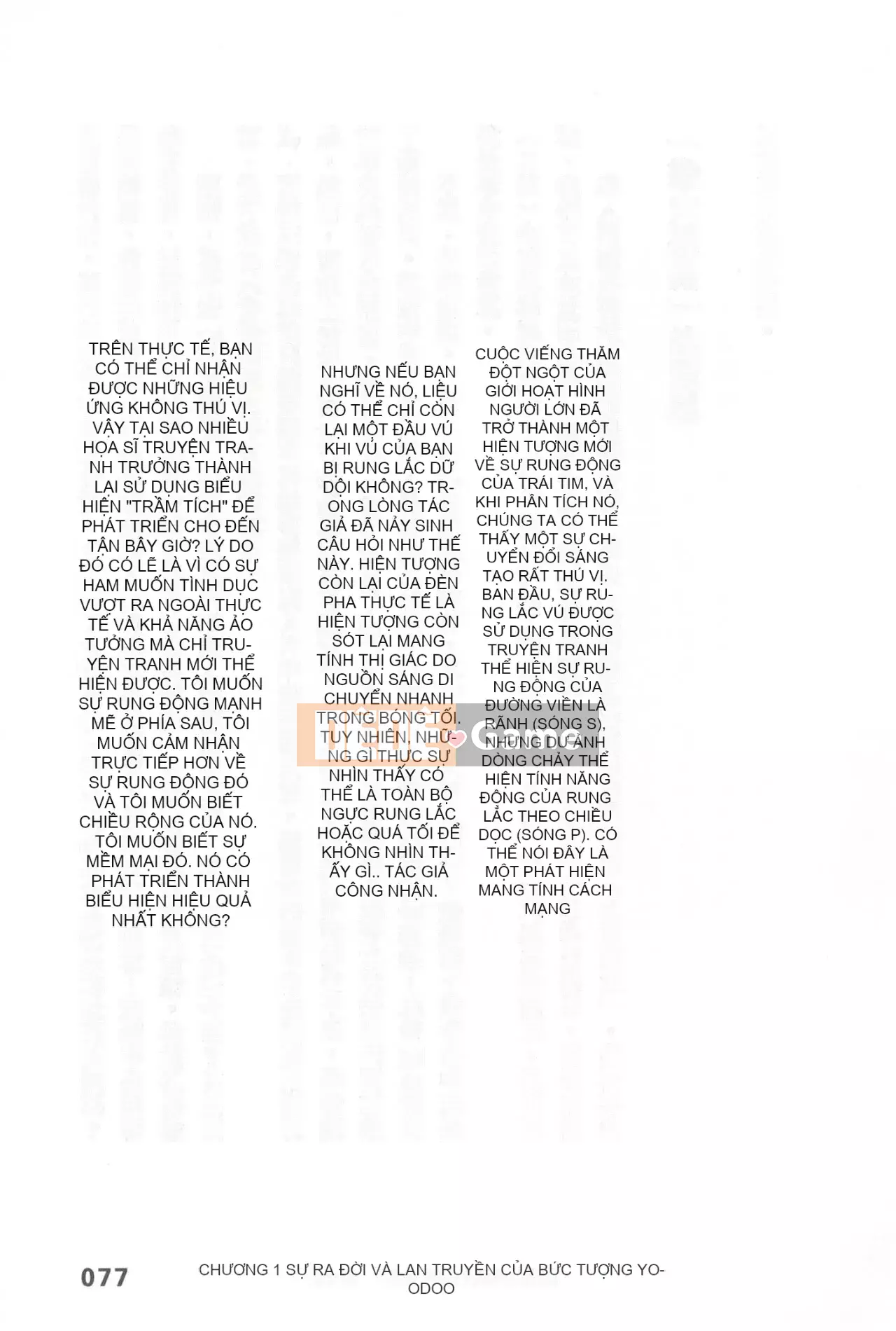 [Rare View Rito] Lịch sử biểu hiện của Eromanga [Lịch sử biểu hiện của Manga dành cho người lớn]