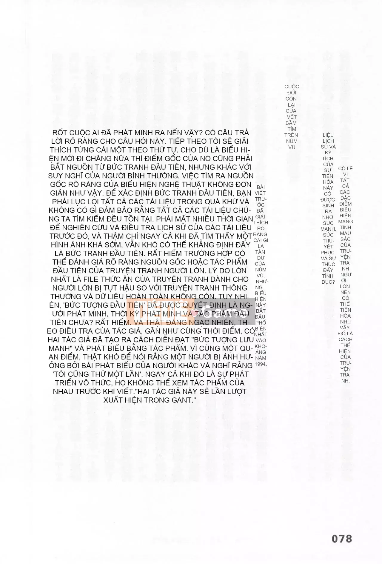 [Rare View Rito] Lịch sử biểu hiện của Eromanga [Lịch sử biểu hiện của Manga dành cho người lớn]