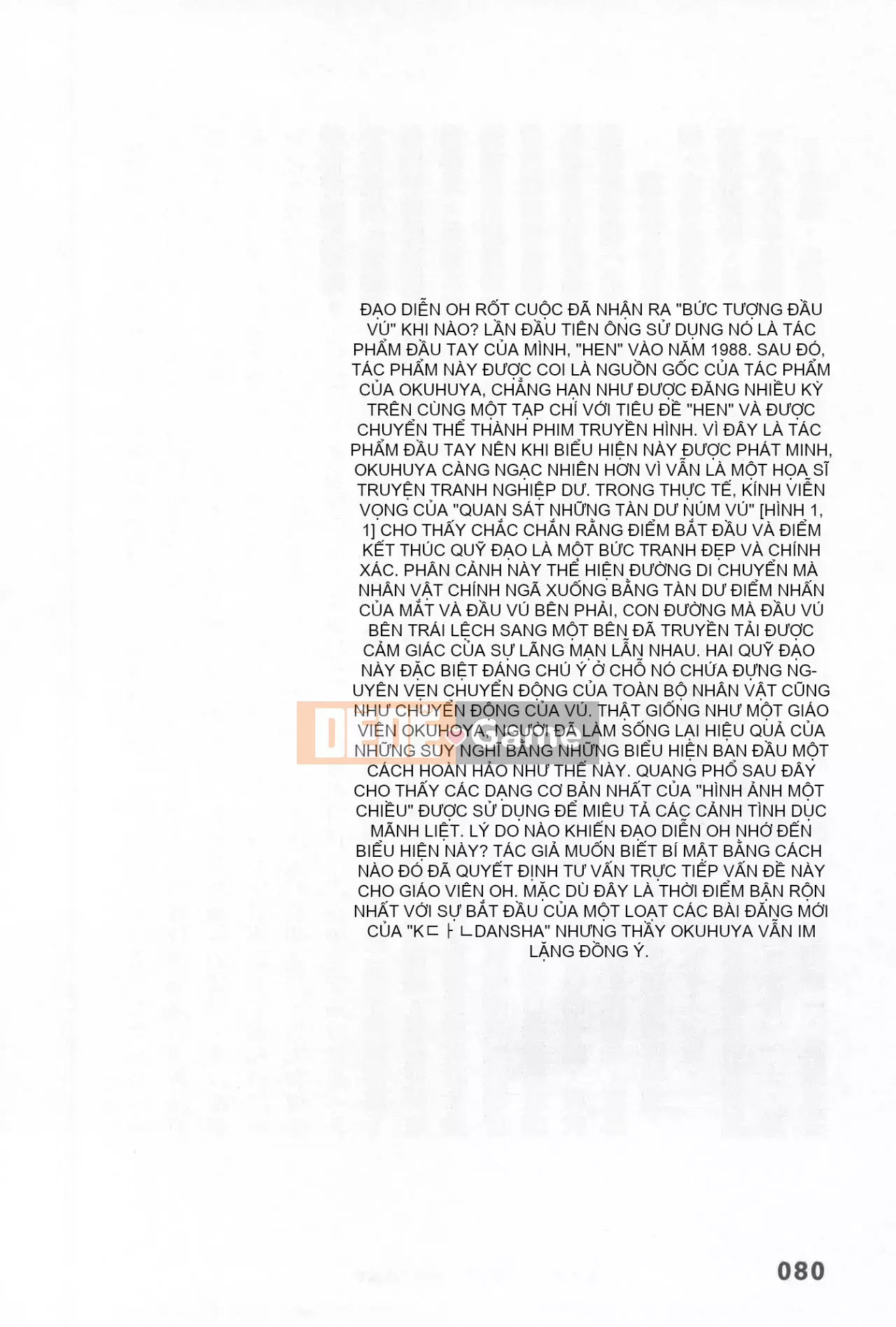 [Rare View Rito] Lịch sử biểu hiện của Eromanga [Lịch sử biểu hiện của Manga dành cho người lớn]