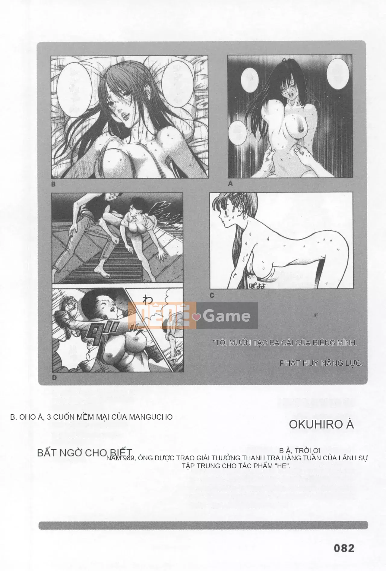 [Rare View Rito] Lịch sử biểu hiện của Eromanga [Lịch sử biểu hiện của Manga dành cho người lớn]