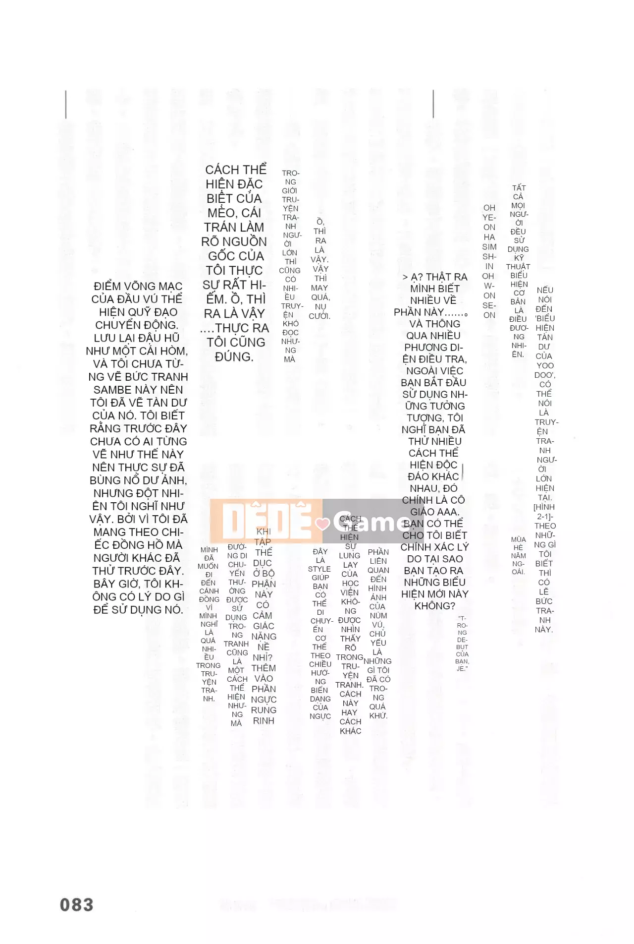 [Rare View Rito] Lịch sử biểu hiện của Eromanga [Lịch sử biểu hiện của Manga dành cho người lớn]