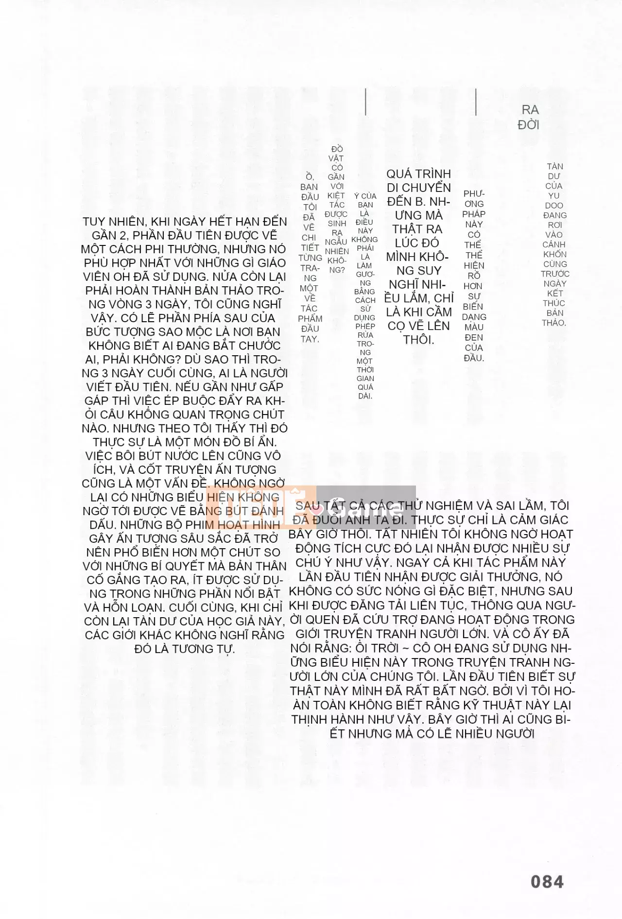 [Rare View Rito] Lịch sử biểu hiện của Eromanga [Lịch sử biểu hiện của Manga dành cho người lớn]