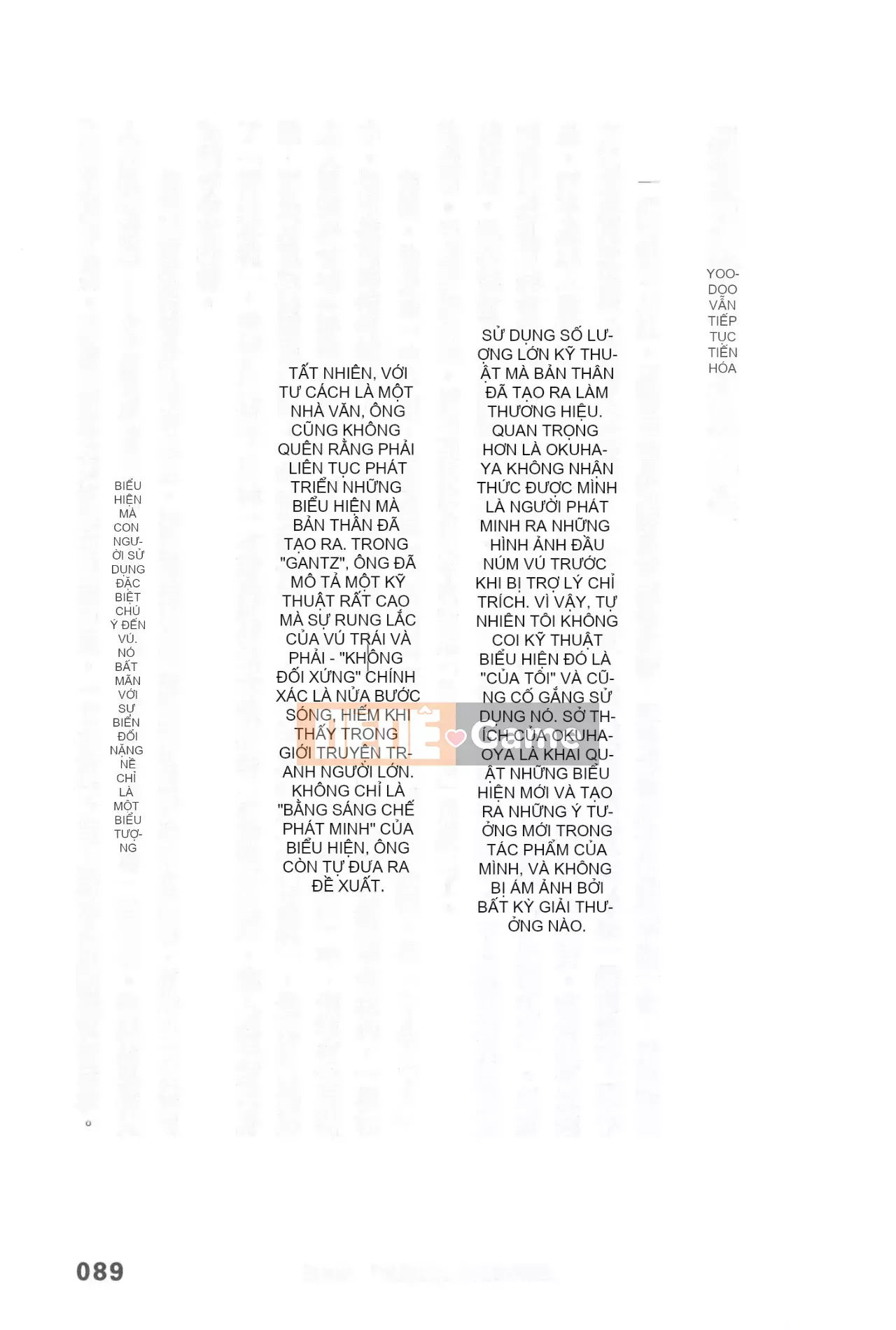 [Rare View Rito] Lịch sử biểu hiện của Eromanga [Lịch sử biểu hiện của Manga dành cho người lớn]