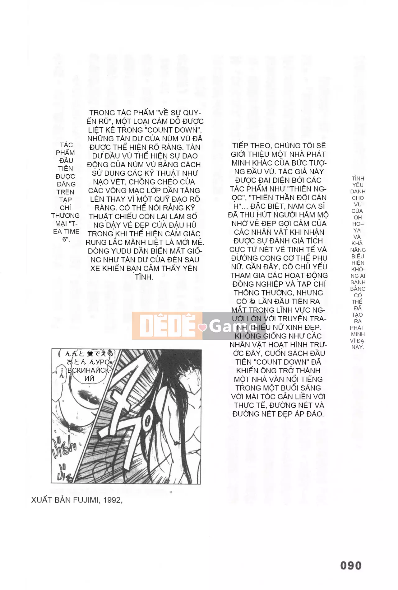 [Rare View Rito] Lịch sử biểu hiện của Eromanga [Lịch sử biểu hiện của Manga dành cho người lớn]