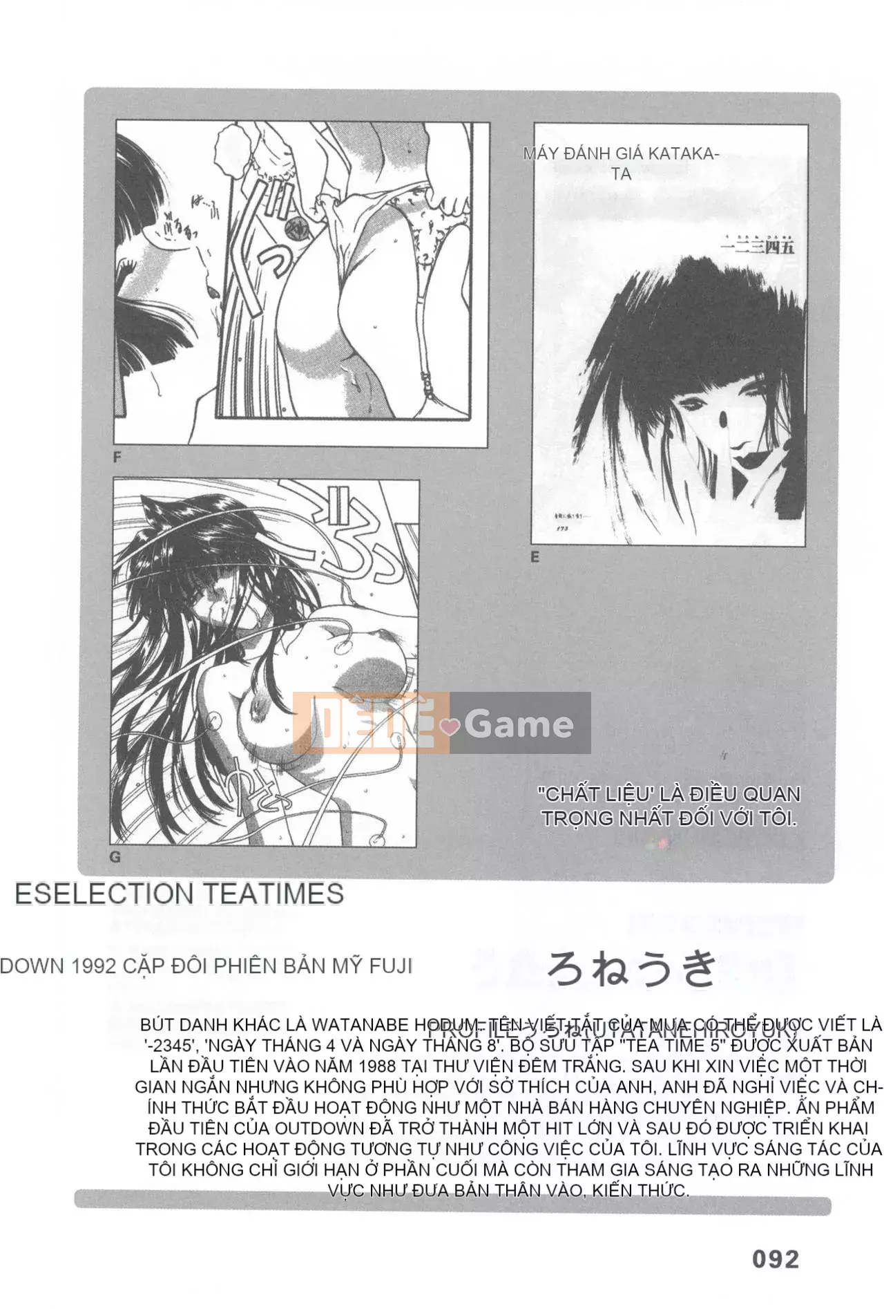 [Rare View Rito] Lịch sử biểu hiện của Eromanga [Lịch sử biểu hiện của Manga dành cho người lớn]