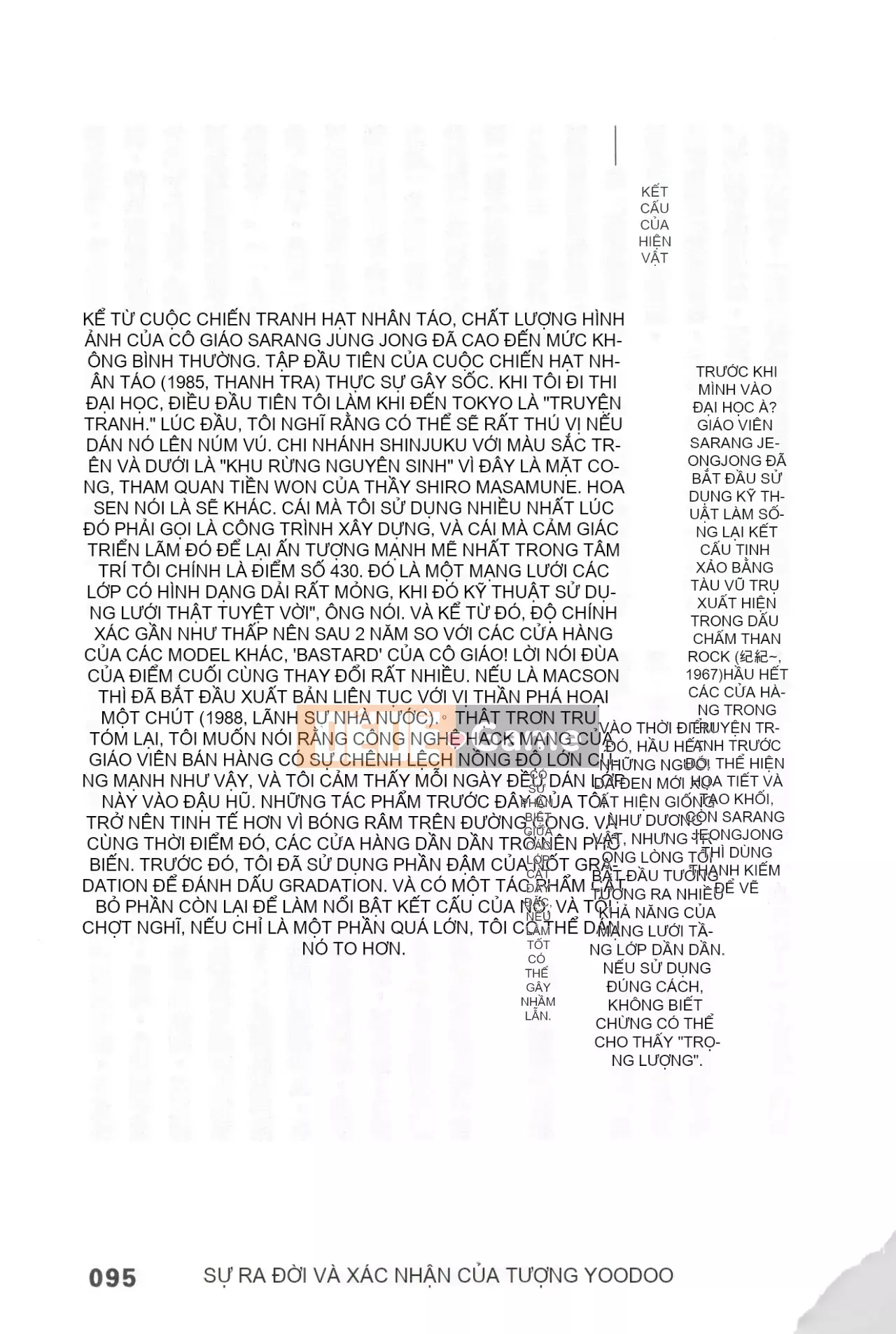 [Rare View Rito] Lịch sử biểu hiện của Eromanga [Lịch sử biểu hiện của Manga dành cho người lớn]