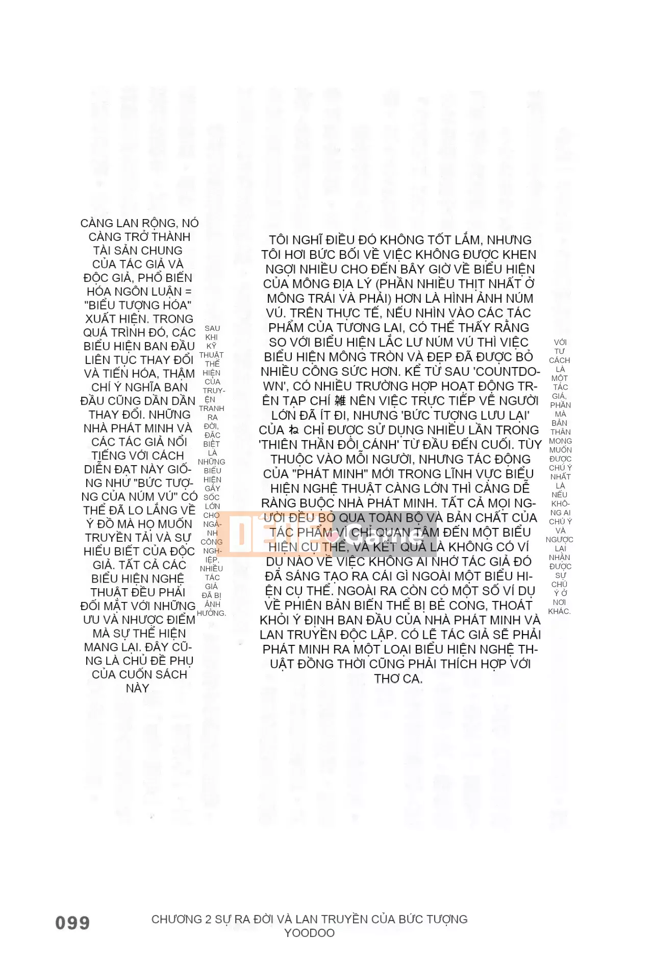 [Rare View Rito] Lịch sử biểu hiện của Eromanga [Lịch sử biểu hiện của Manga dành cho người lớn]