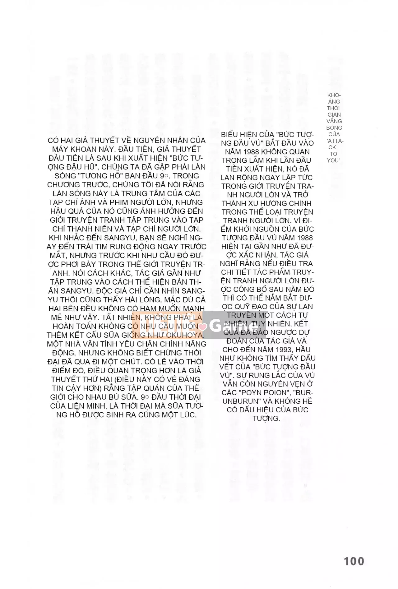 [Rare View Rito] Lịch sử biểu hiện của Eromanga [Lịch sử biểu hiện của Manga dành cho người lớn]