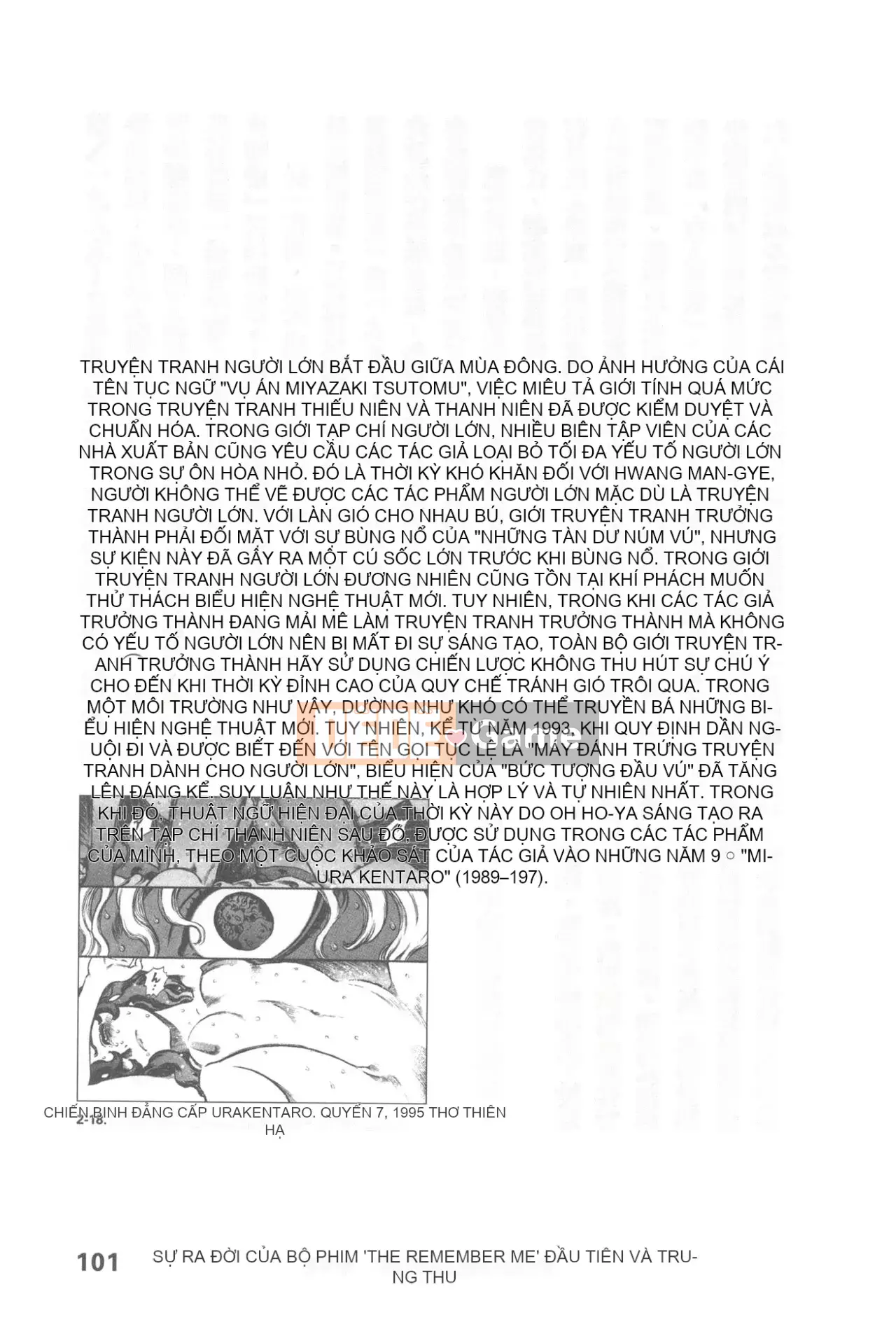 [Rare View Rito] Lịch sử biểu hiện của Eromanga [Lịch sử biểu hiện của Manga dành cho người lớn]