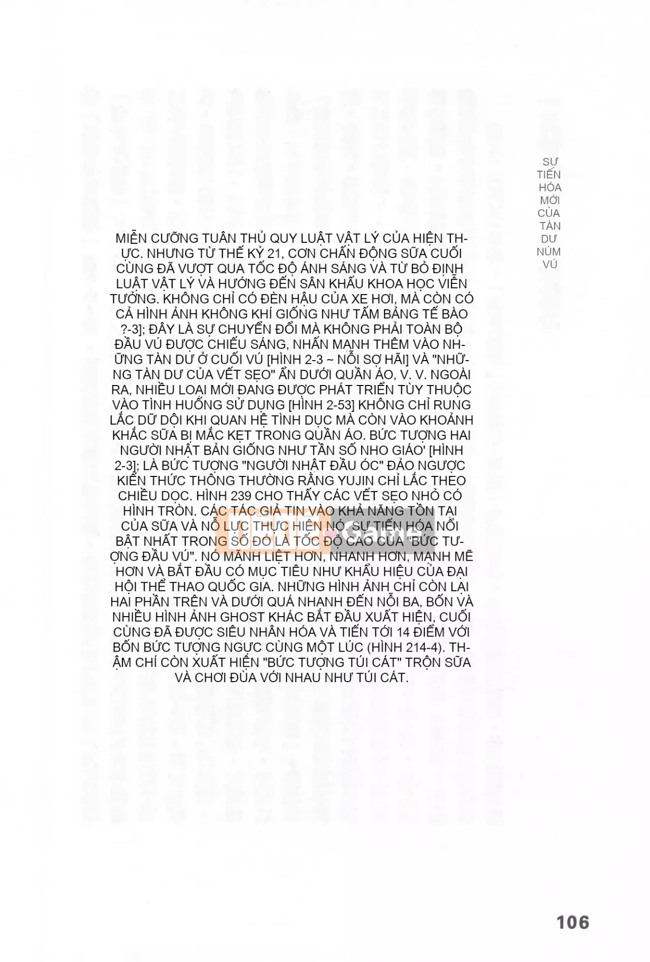 [Rare View Rito] Lịch sử biểu hiện của Eromanga [Lịch sử biểu hiện của Manga dành cho người lớn]