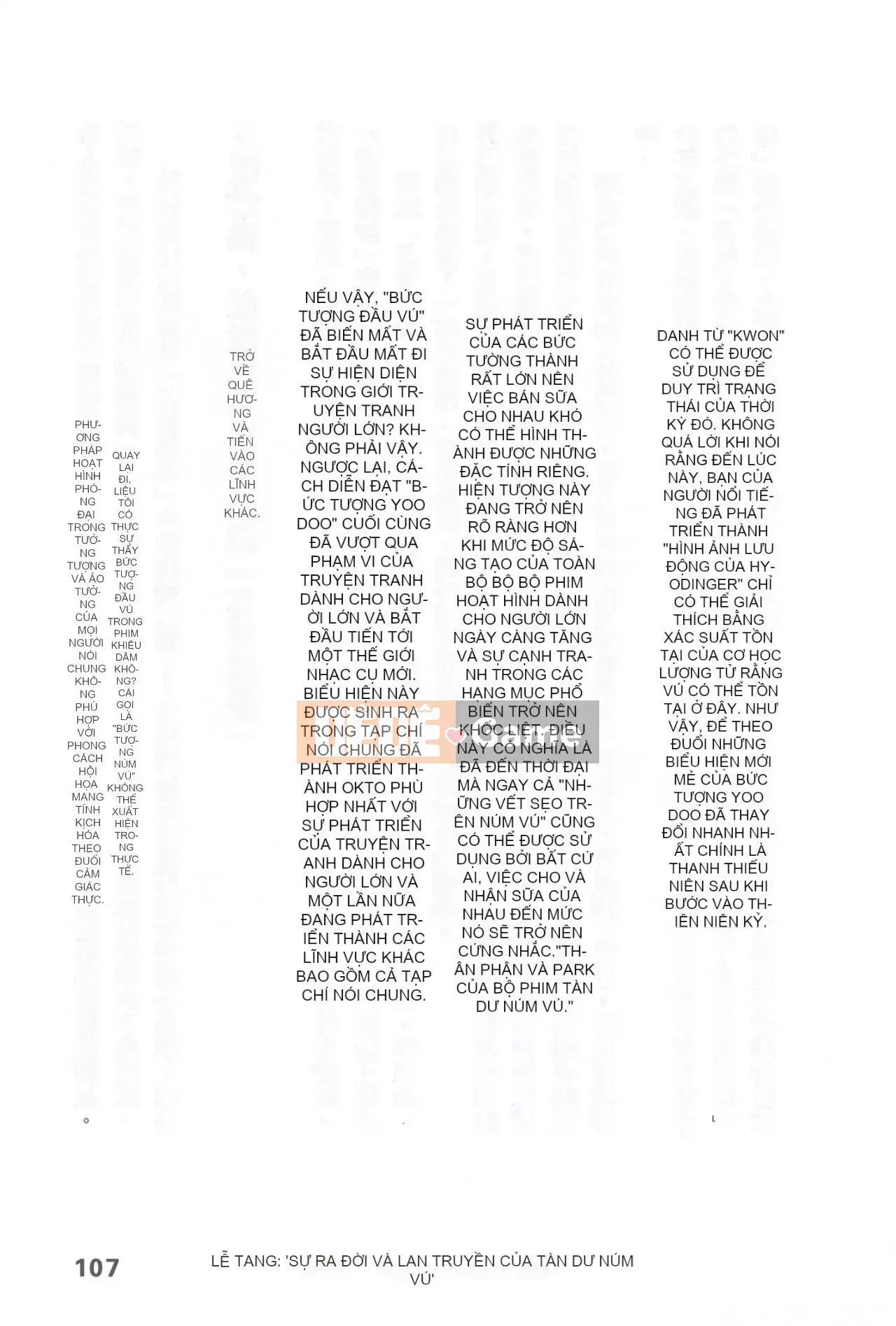 [Rare View Rito] Lịch sử biểu hiện của Eromanga [Lịch sử biểu hiện của Manga dành cho người lớn]