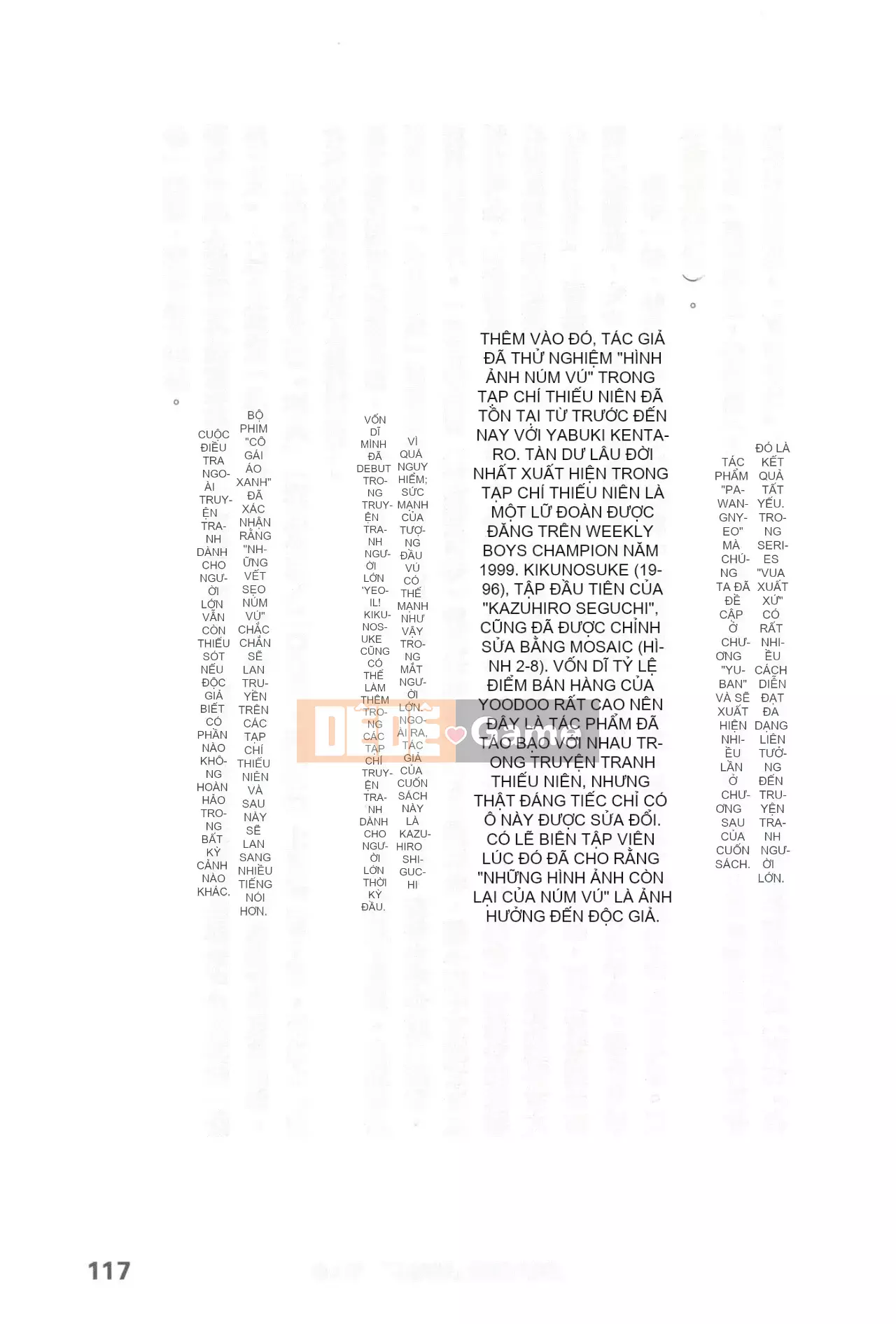 [Rare View Rito] Lịch sử biểu hiện của Eromanga [Lịch sử biểu hiện của Manga dành cho người lớn]