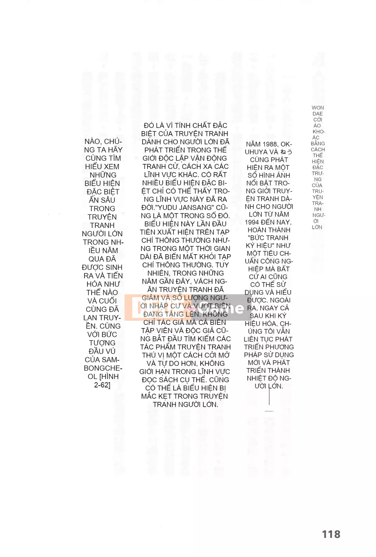 [Rare View Rito] Lịch sử biểu hiện của Eromanga [Lịch sử biểu hiện của Manga dành cho người lớn]