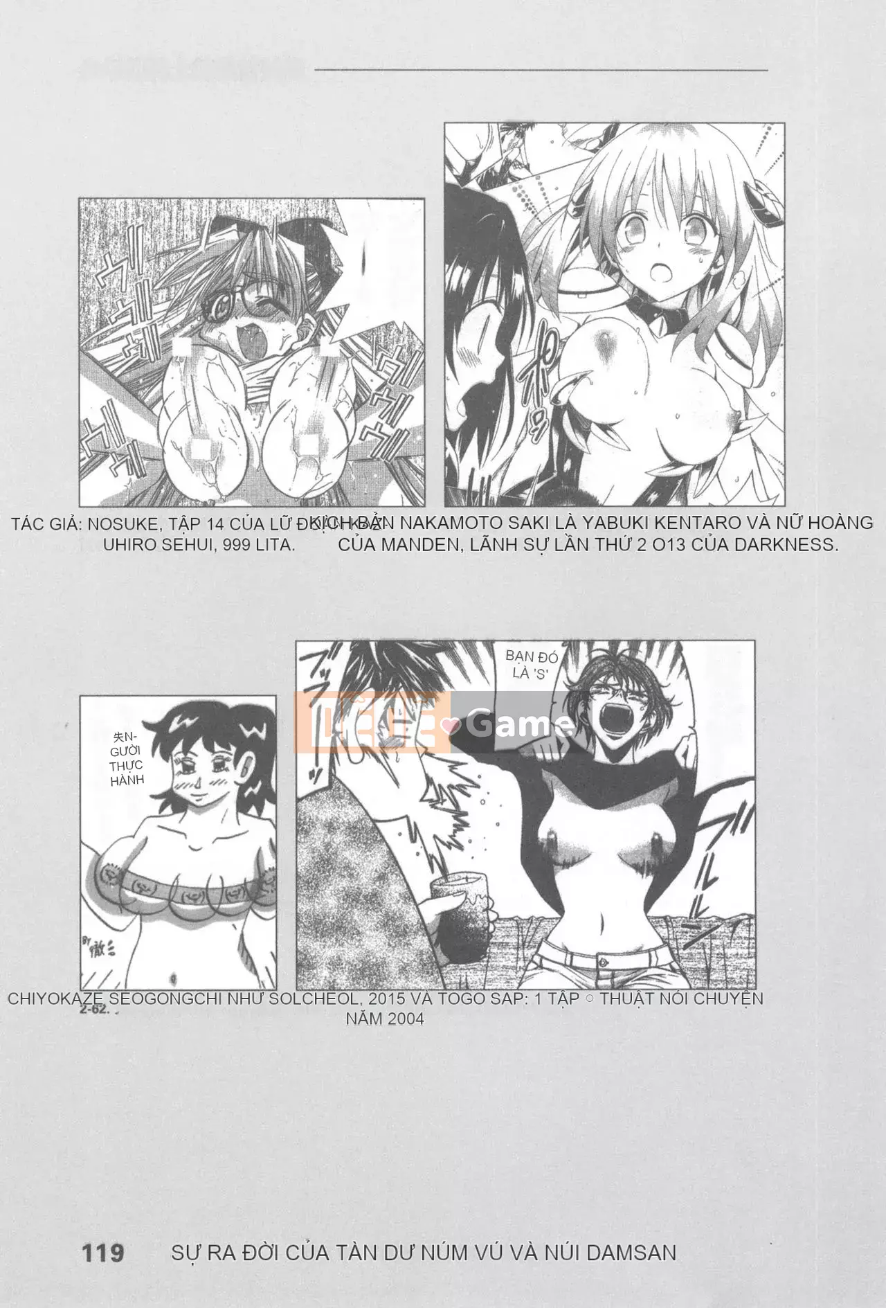 [Rare View Rito] Lịch sử biểu hiện của Eromanga [Lịch sử biểu hiện của Manga dành cho người lớn]