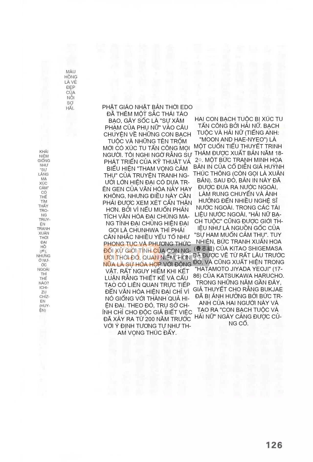 [Rare View Rito] Lịch sử biểu hiện của Eromanga [Lịch sử biểu hiện của Manga dành cho người lớn]