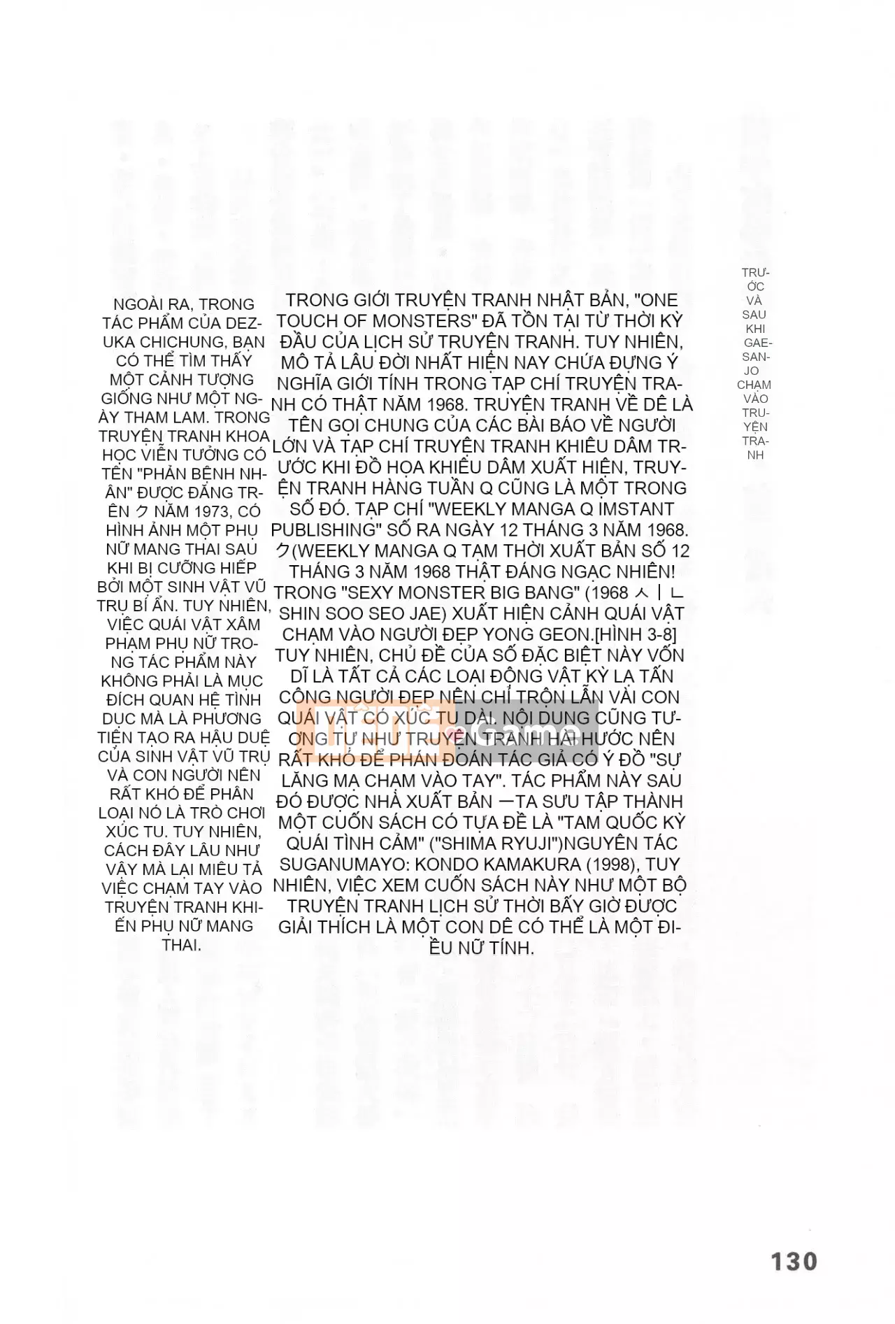 [Rare View Rito] Lịch sử biểu hiện của Eromanga [Lịch sử biểu hiện của Manga dành cho người lớn]