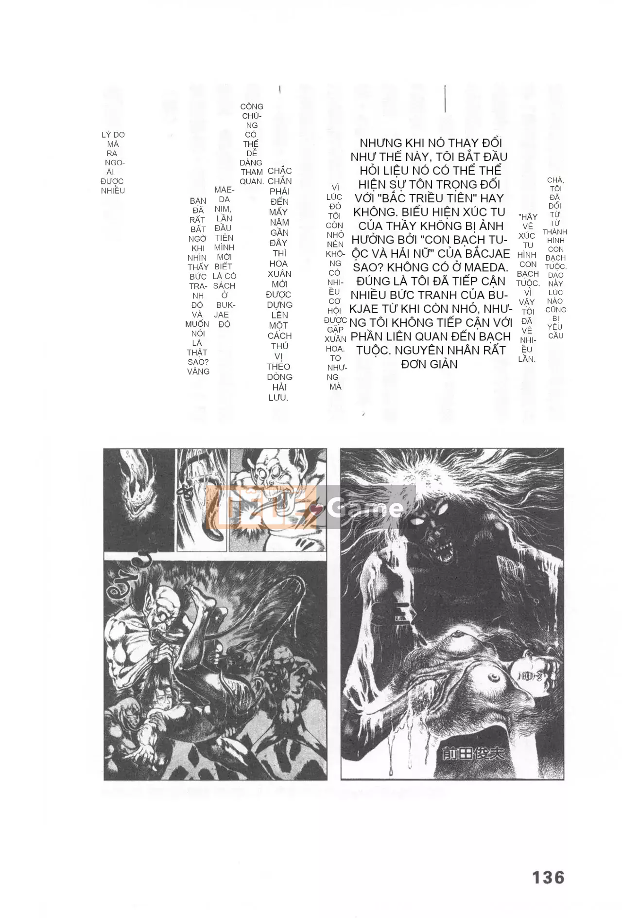 [Rare View Rito] Lịch sử biểu hiện của Eromanga [Lịch sử biểu hiện của Manga dành cho người lớn]