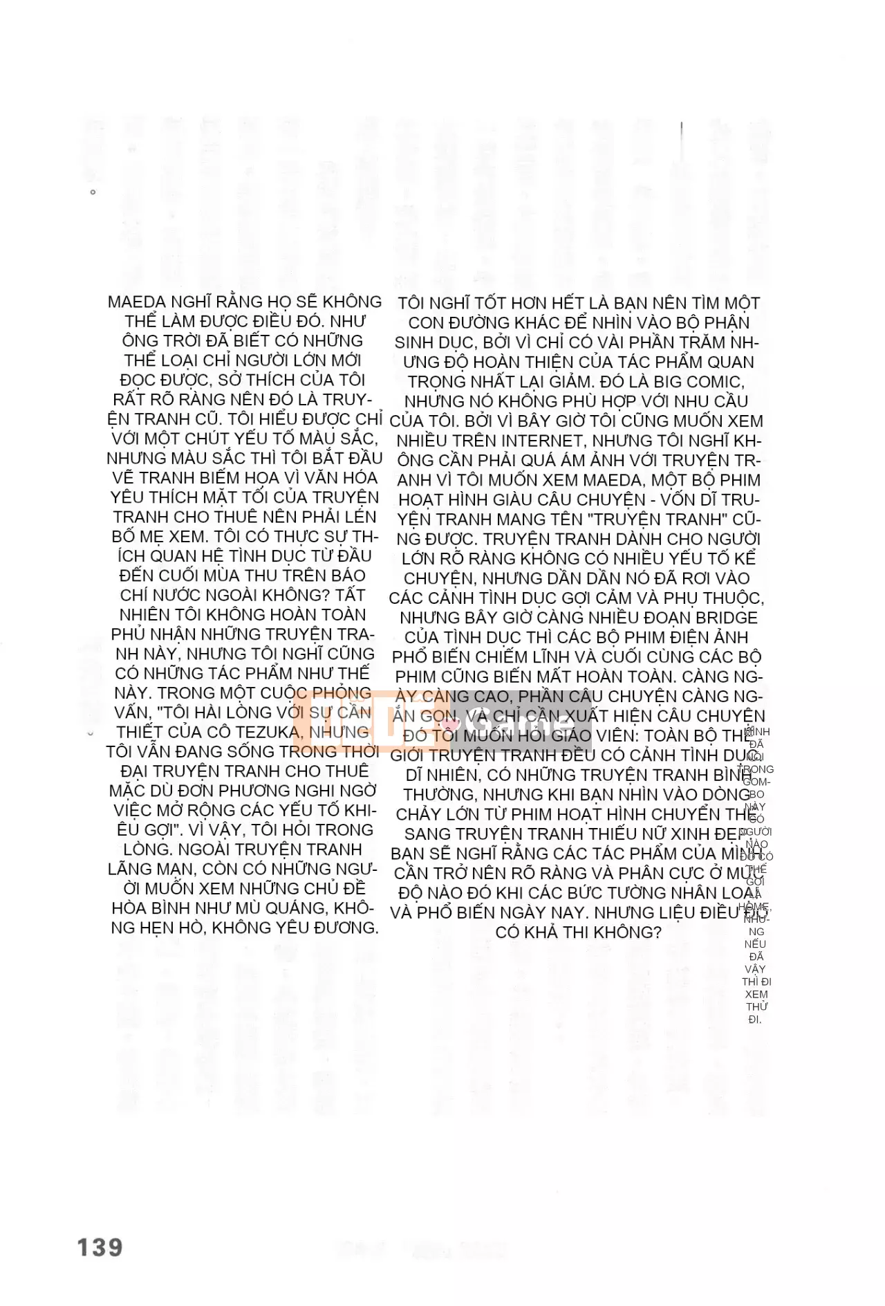 [Rare View Rito] Lịch sử biểu hiện của Eromanga [Lịch sử biểu hiện của Manga dành cho người lớn]