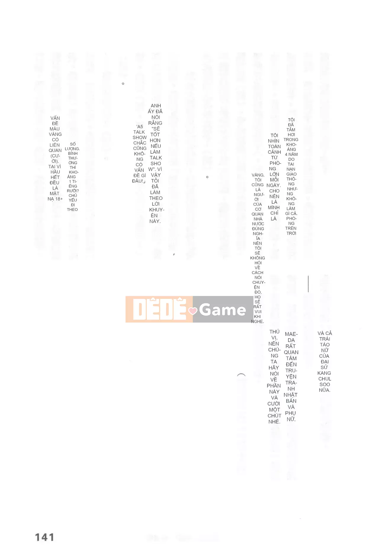 [Rare View Rito] Lịch sử biểu hiện của Eromanga [Lịch sử biểu hiện của Manga dành cho người lớn]