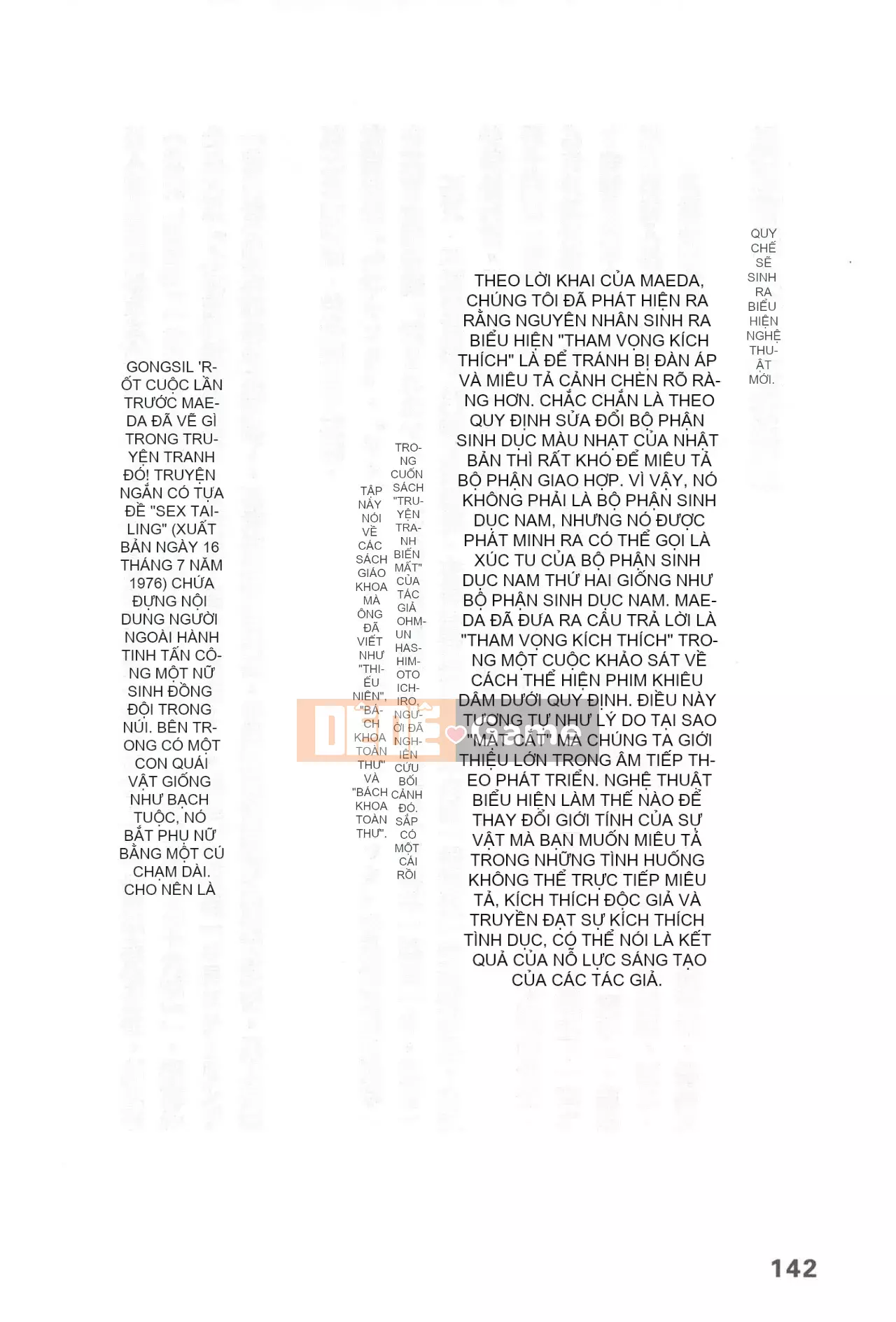 [Rare View Rito] Lịch sử biểu hiện của Eromanga [Lịch sử biểu hiện của Manga dành cho người lớn]