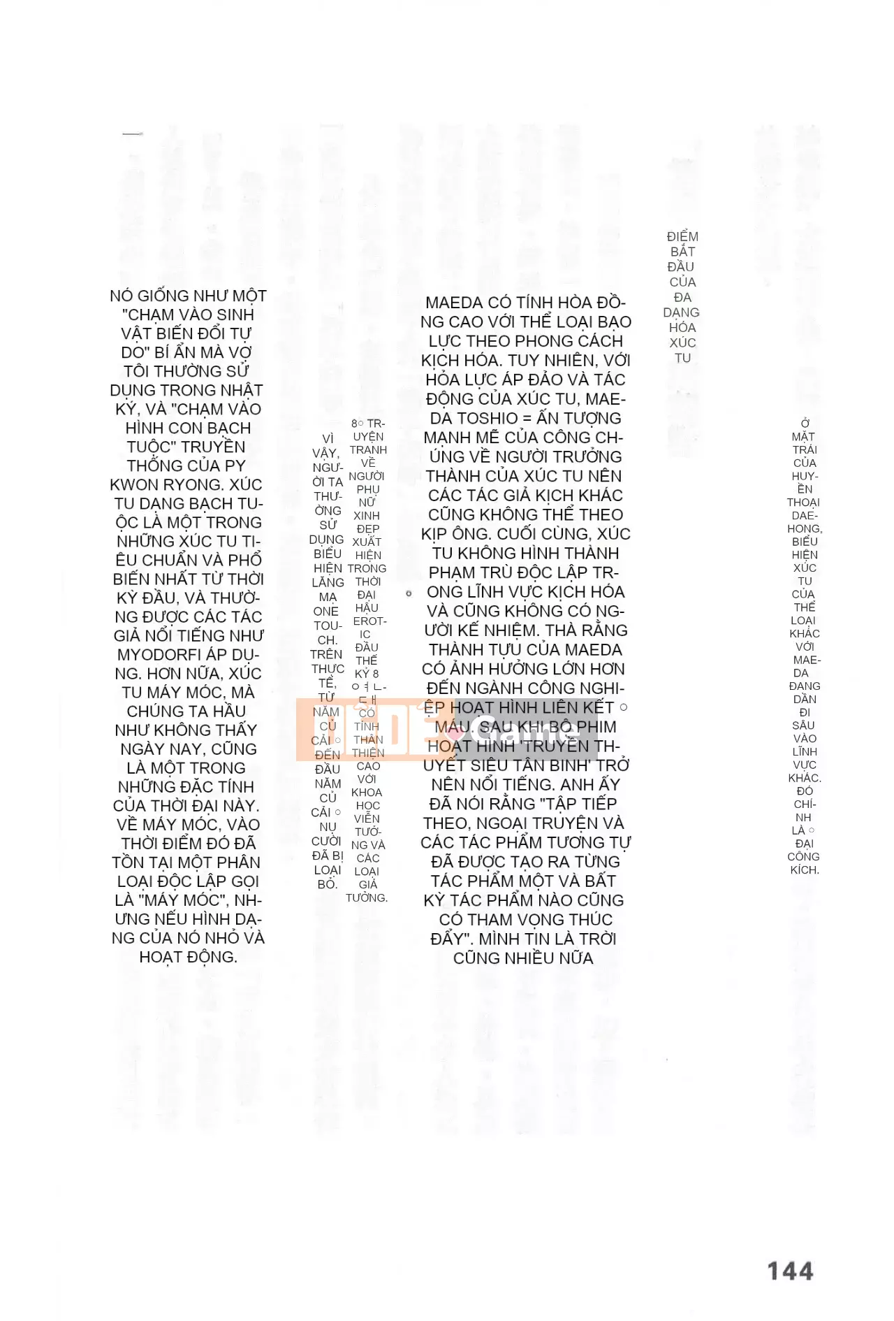 [Rare View Rito] Lịch sử biểu hiện của Eromanga [Lịch sử biểu hiện của Manga dành cho người lớn]