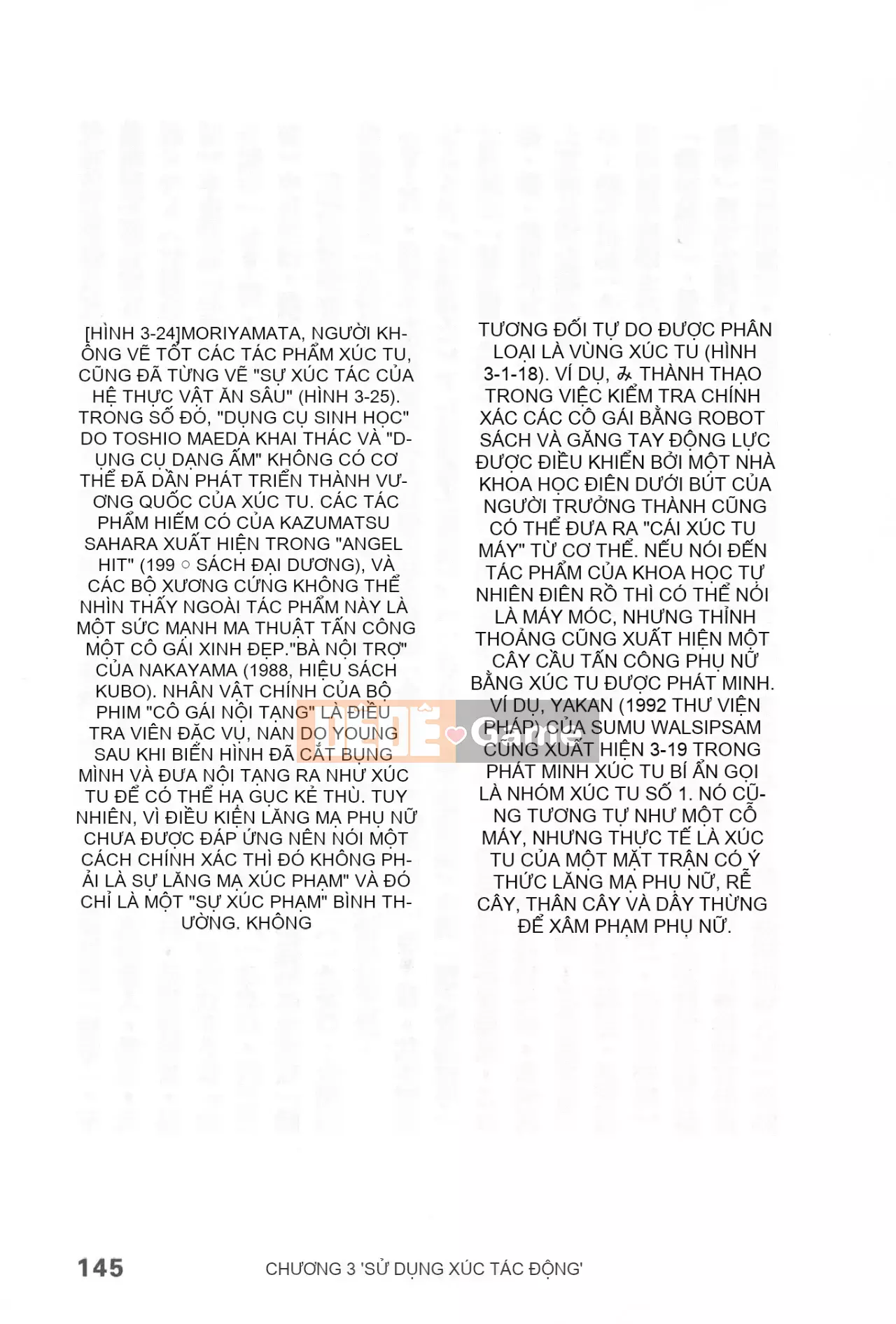 [Rare View Rito] Lịch sử biểu hiện của Eromanga [Lịch sử biểu hiện của Manga dành cho người lớn]