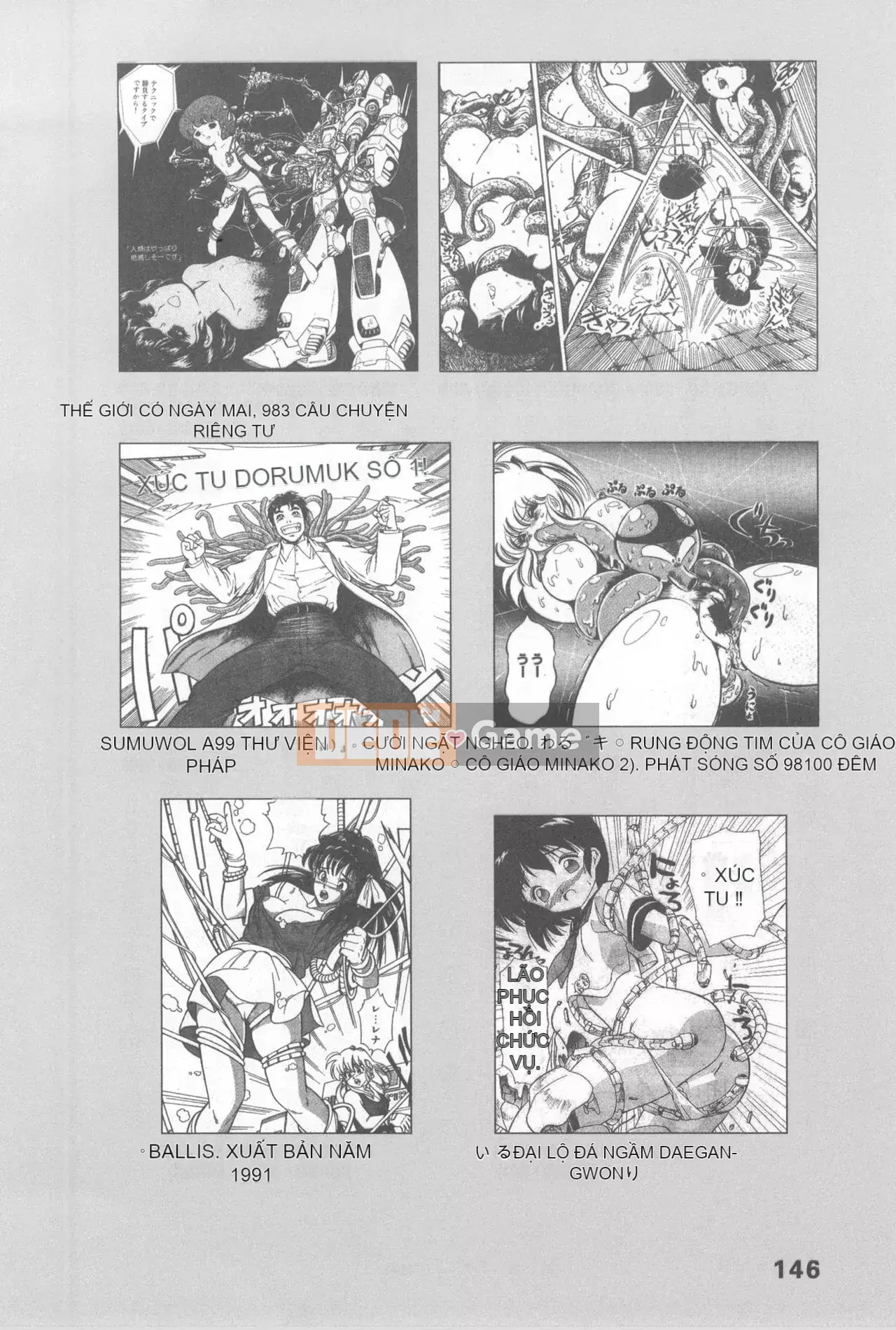 [Rare View Rito] Lịch sử biểu hiện của Eromanga [Lịch sử biểu hiện của Manga dành cho người lớn]