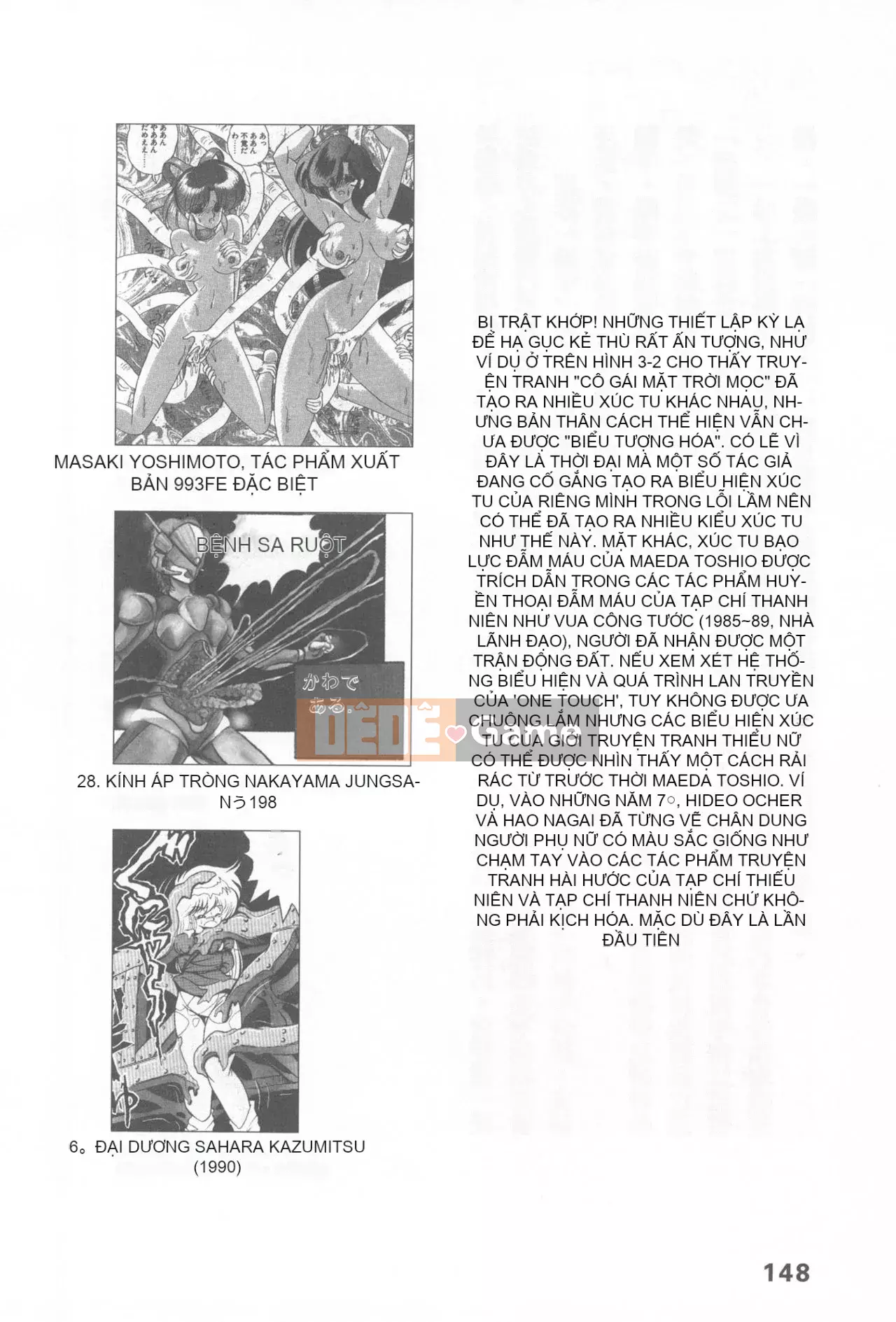 [Rare View Rito] Lịch sử biểu hiện của Eromanga [Lịch sử biểu hiện của Manga dành cho người lớn]