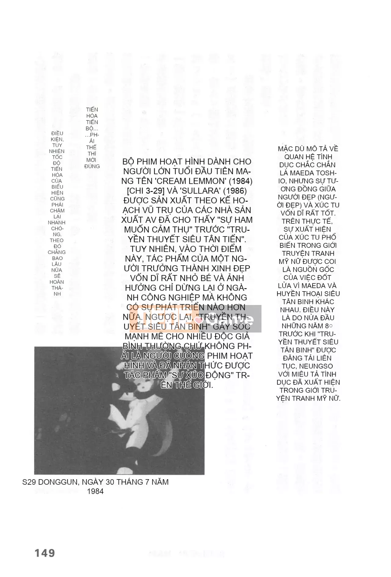 [Rare View Rito] Lịch sử biểu hiện của Eromanga [Lịch sử biểu hiện của Manga dành cho người lớn]