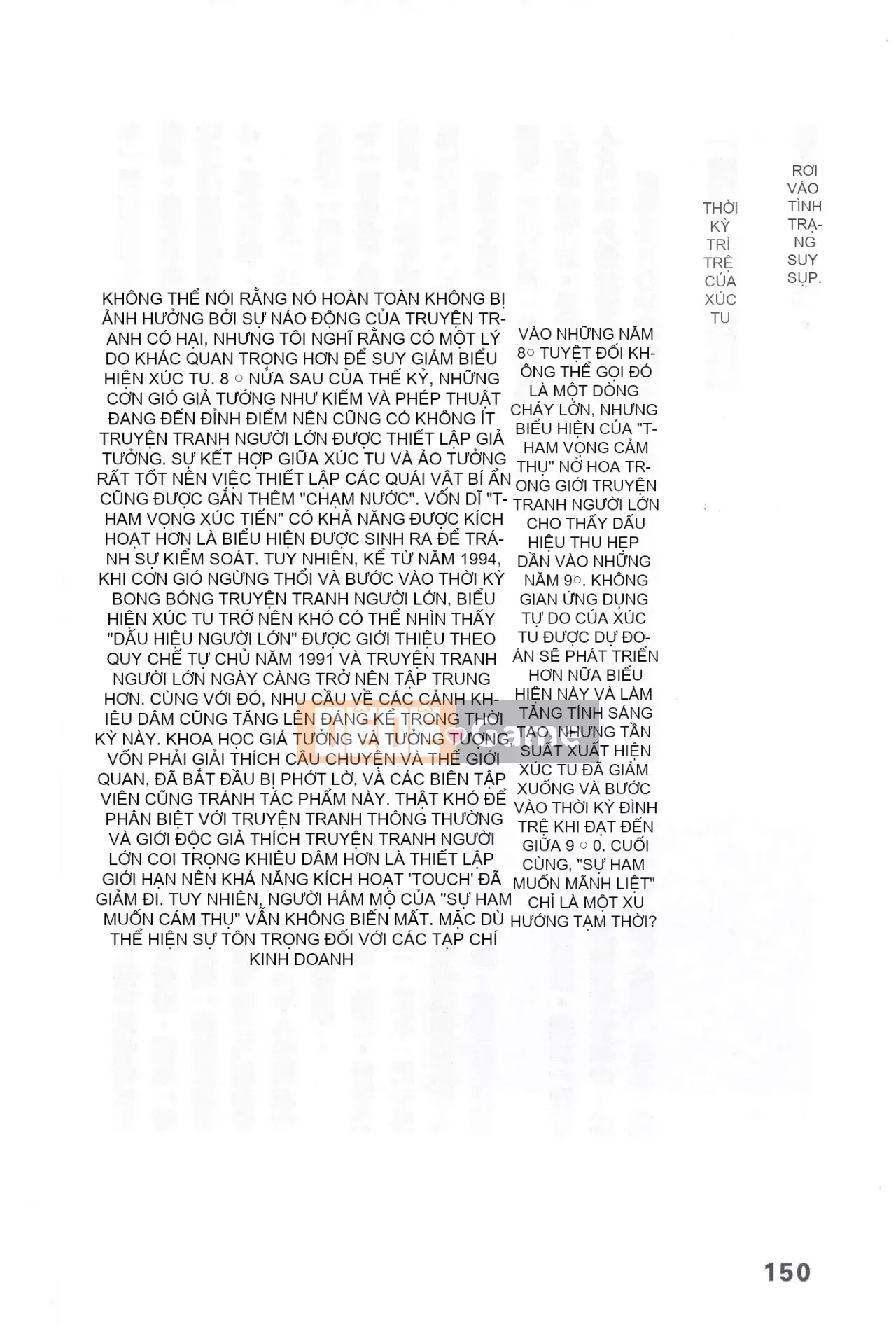 [Rare View Rito] Lịch sử biểu hiện của Eromanga [Lịch sử biểu hiện của Manga dành cho người lớn]